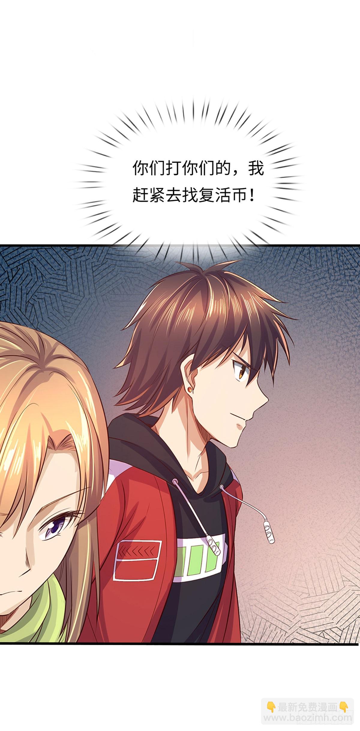 第11话 恶狗守家-第12话