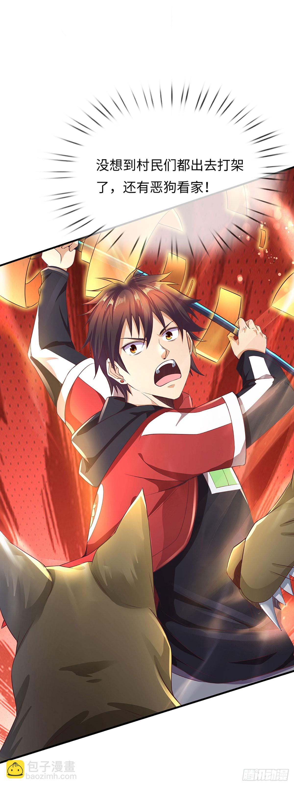 第11话 恶狗守家-第12话