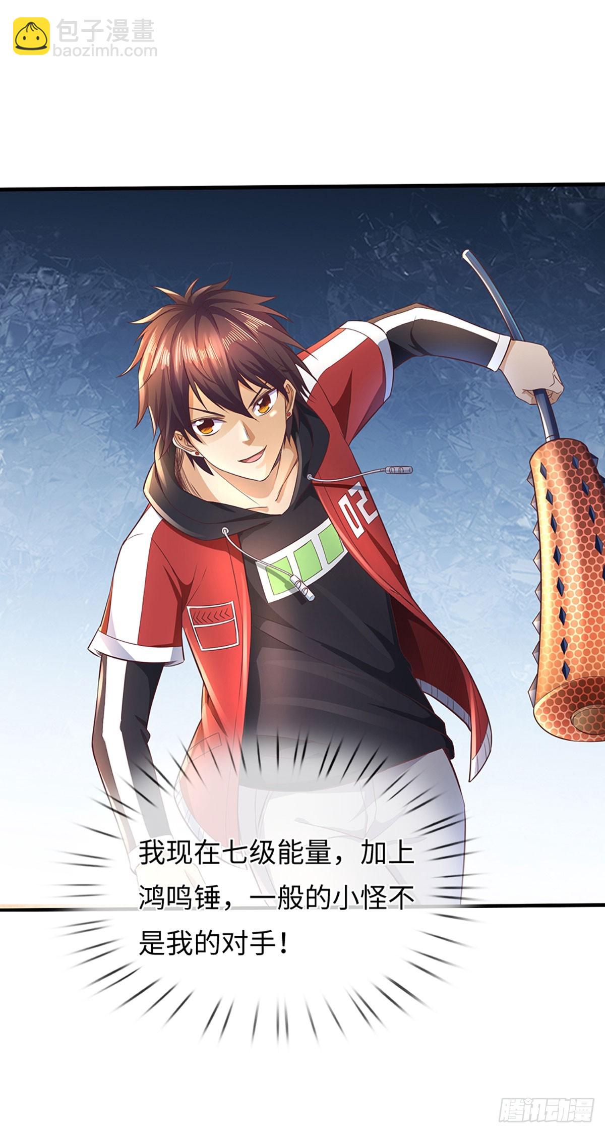 第11话 恶狗守家-第12话