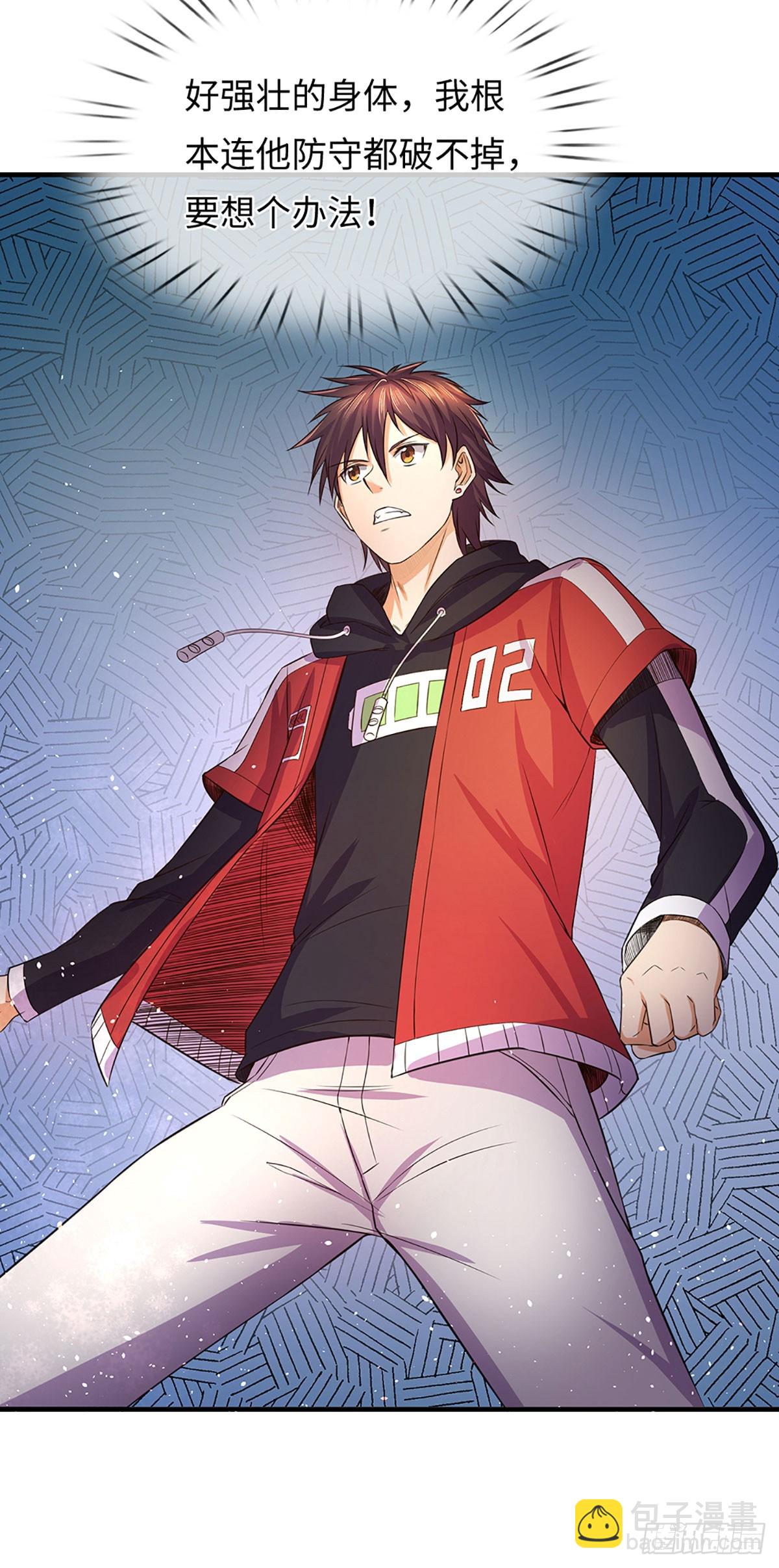 第11话 恶狗守家-第12话