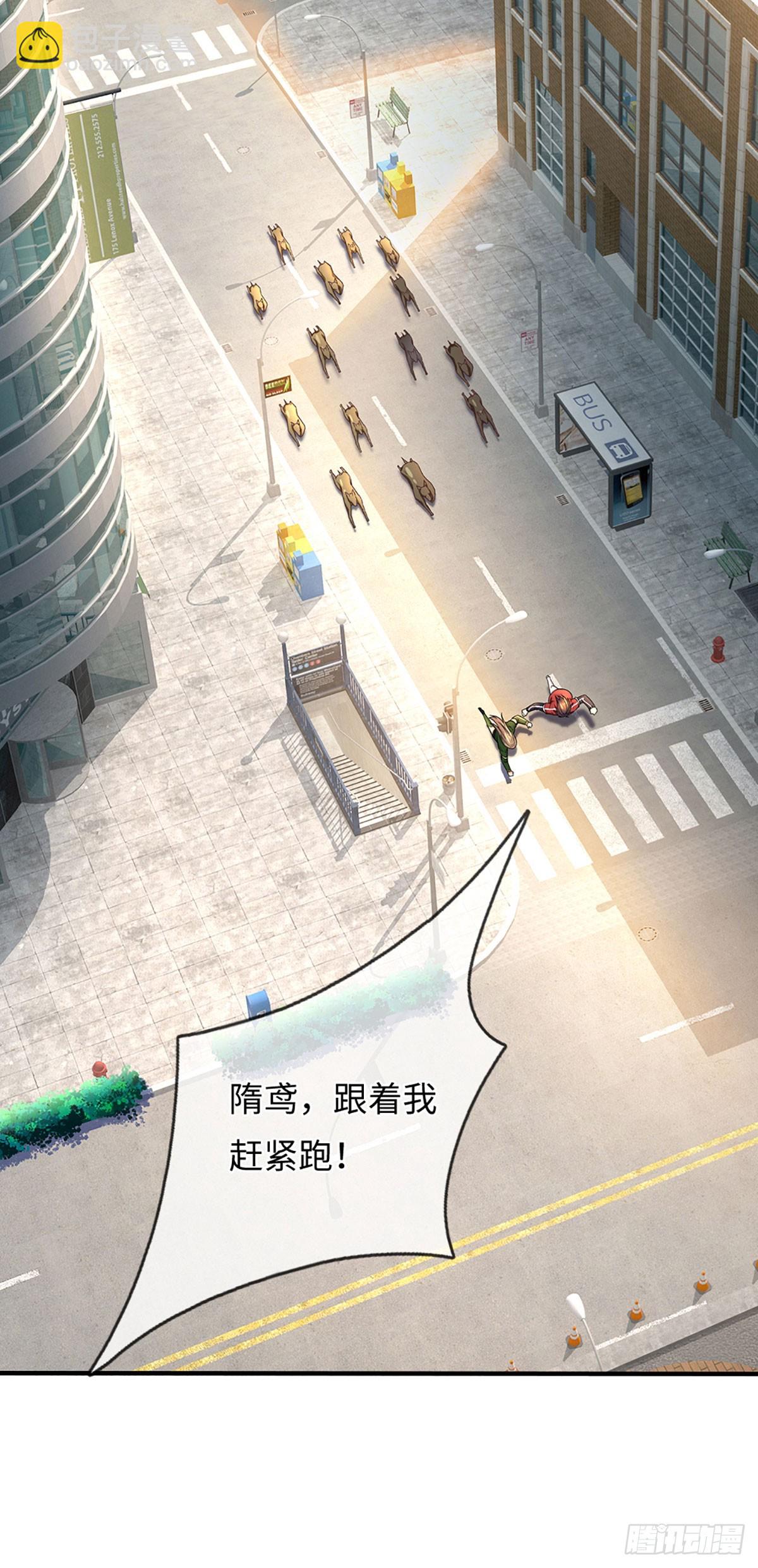 第11话 恶狗守家-第12话