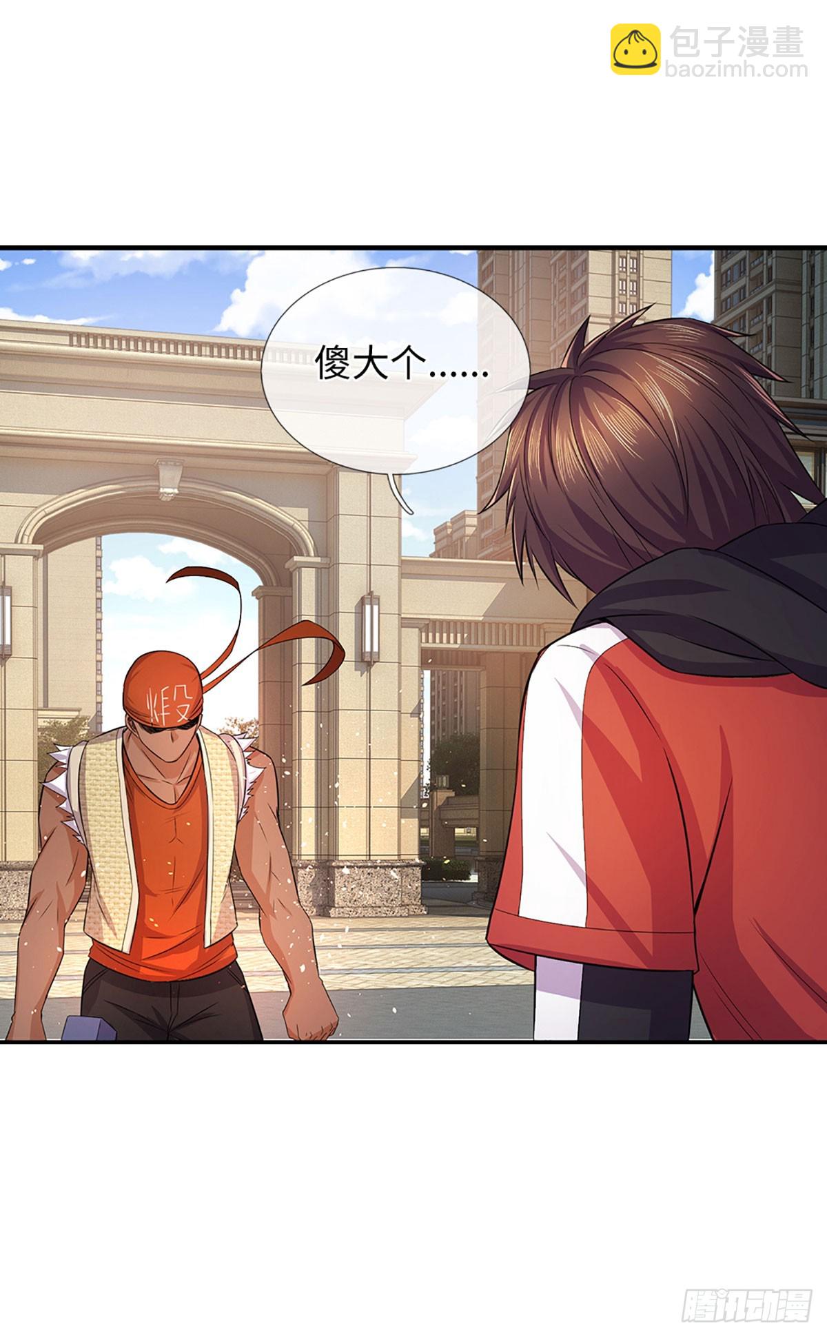 第11话 恶狗守家-第12话