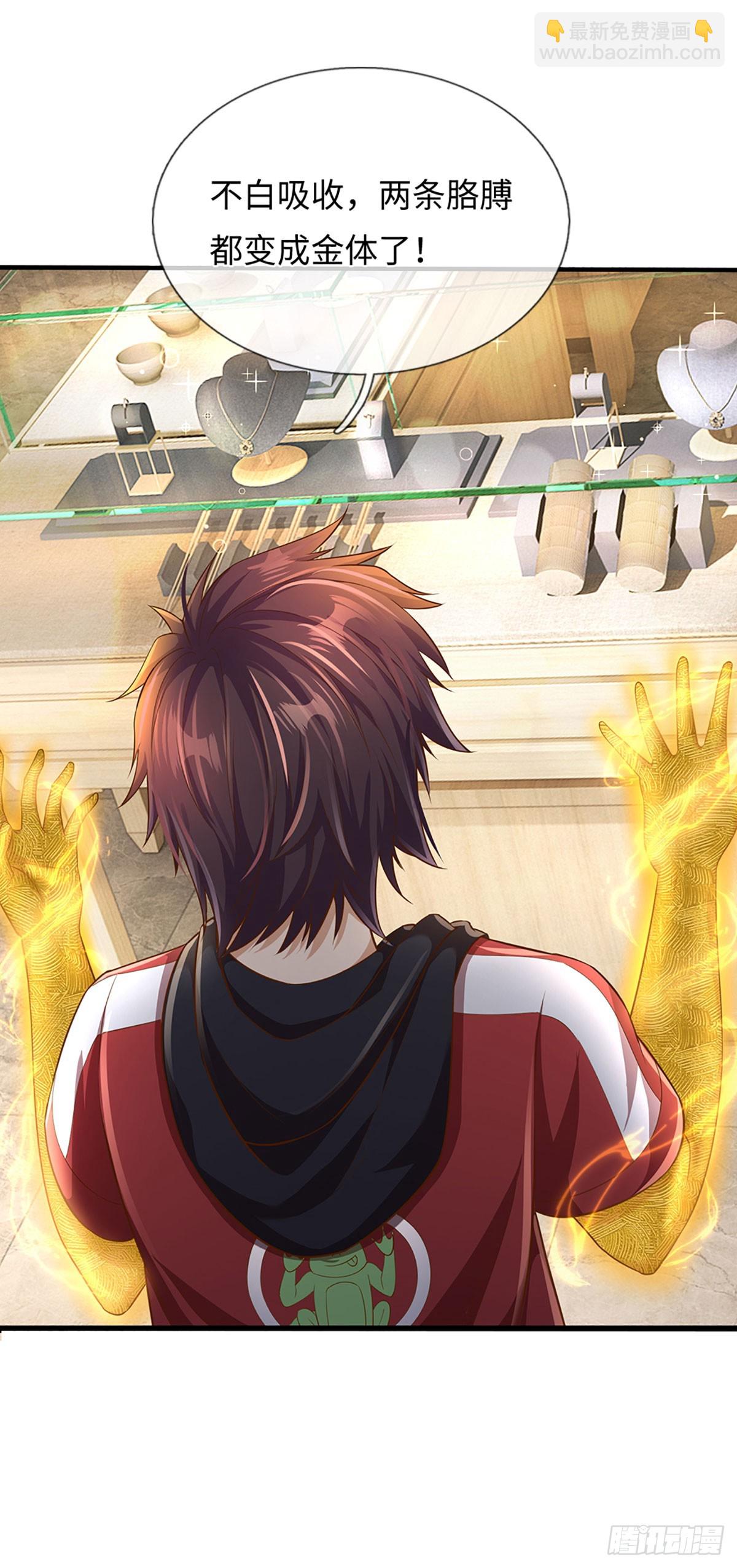 第13话 罪恶指数-第14话