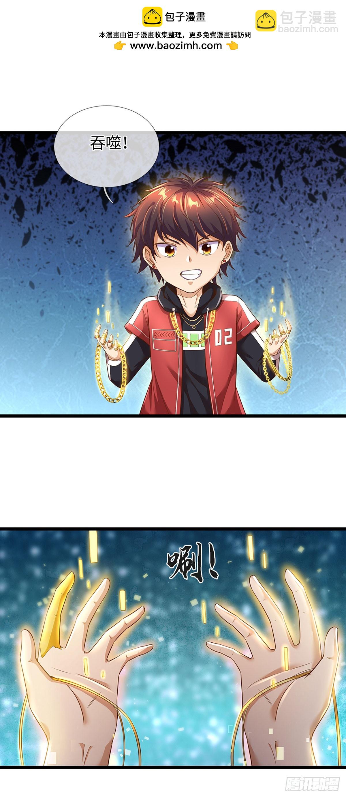 第13话 罪恶指数-第14话