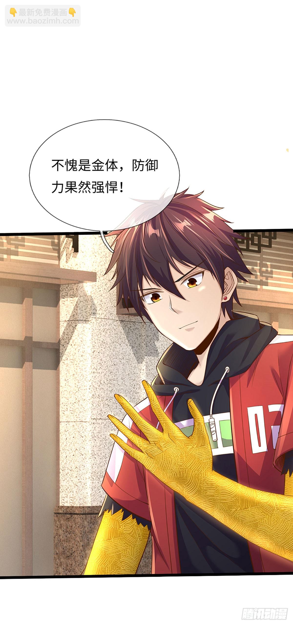 第13话 罪恶指数-第14话