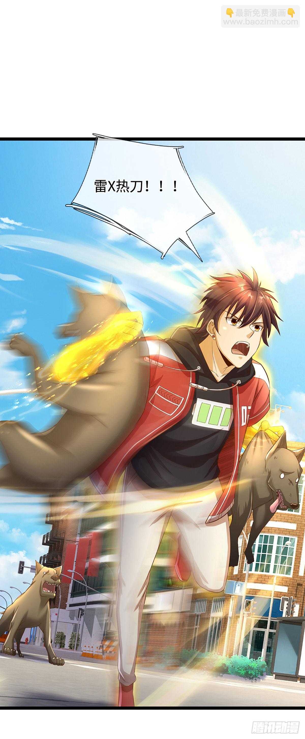 第13话 罪恶指数-第14话