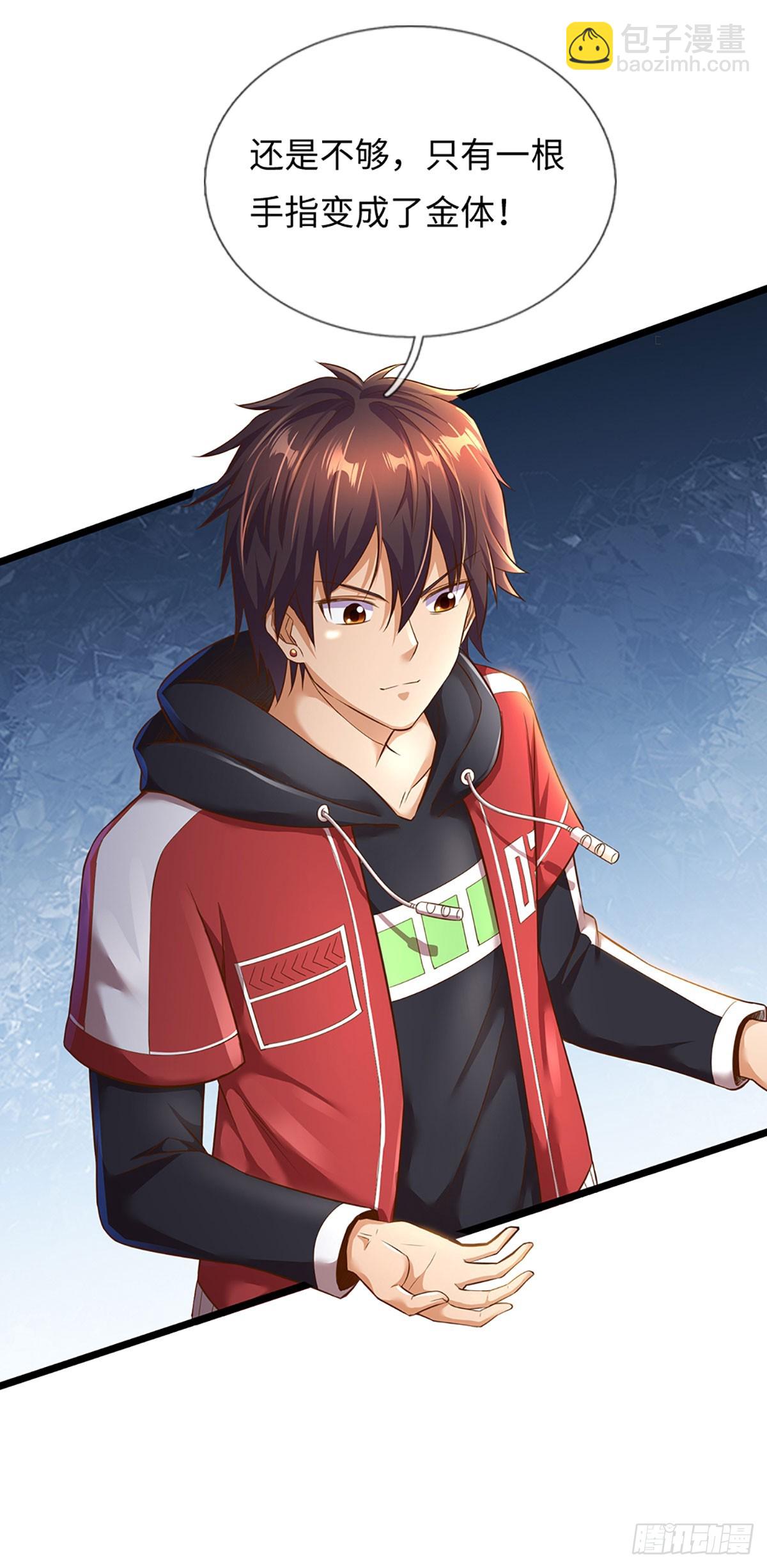 第13话 罪恶指数-第14话