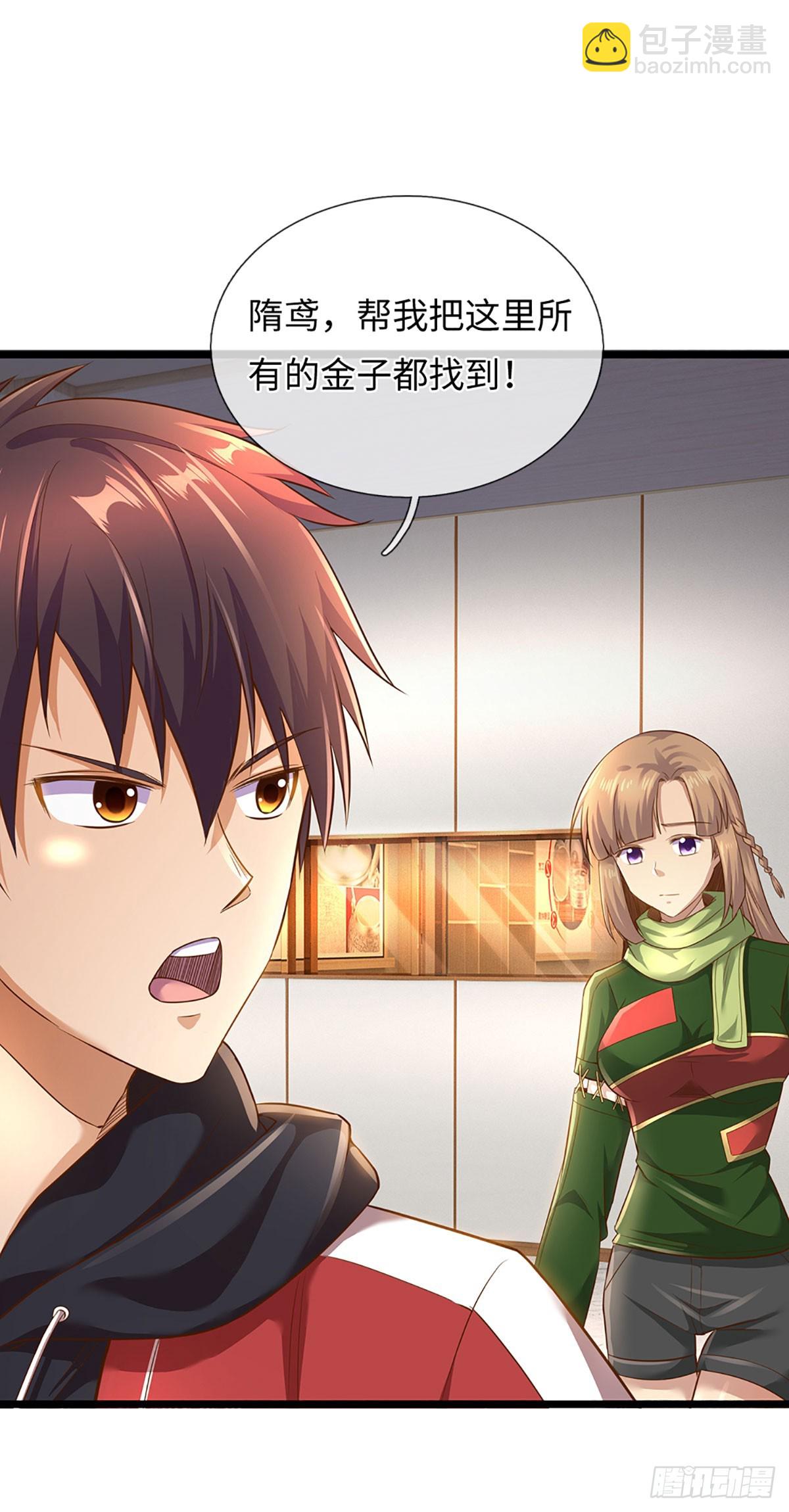 第13话 罪恶指数-第14话