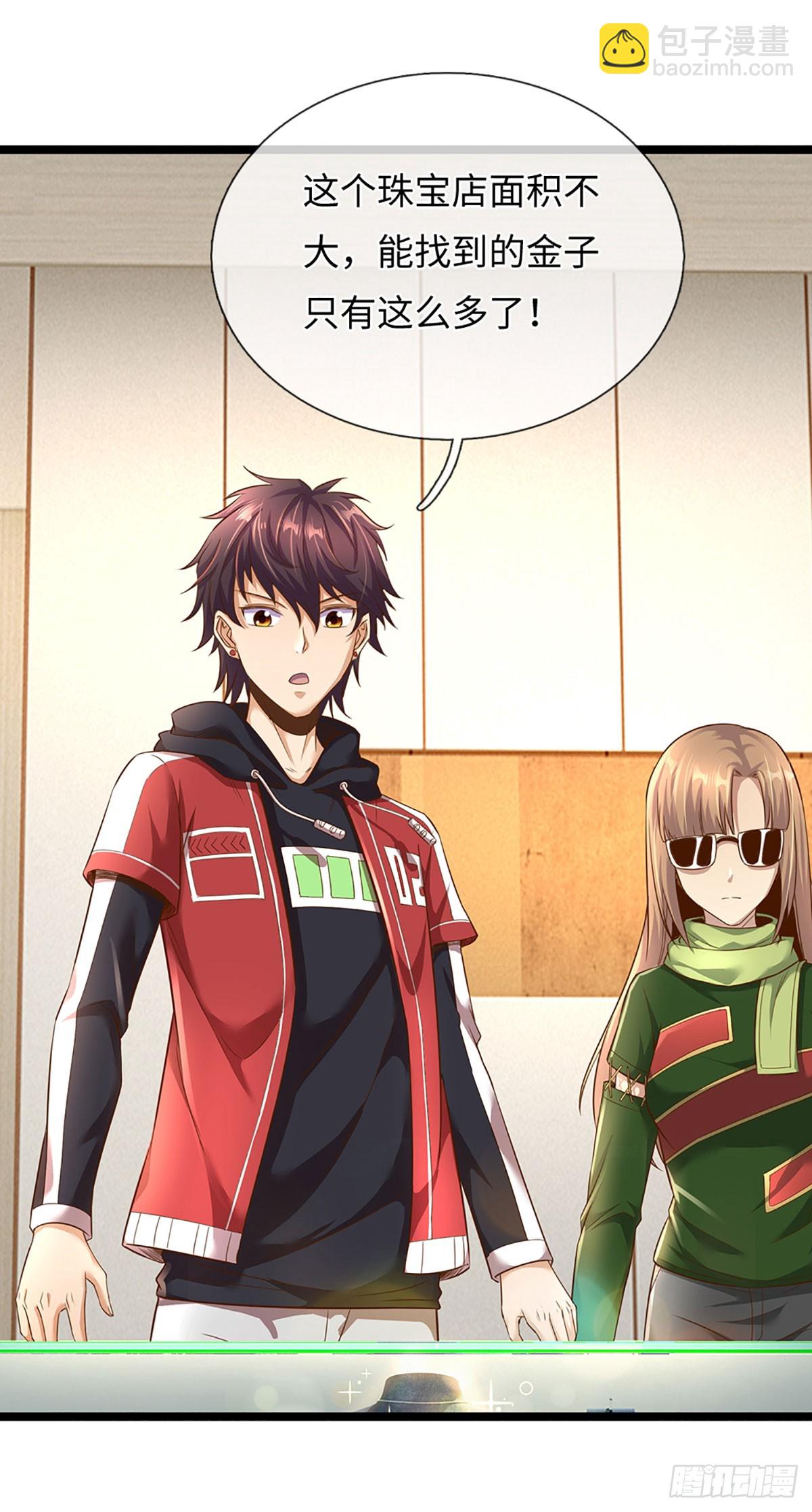 第13话 罪恶指数-第14话