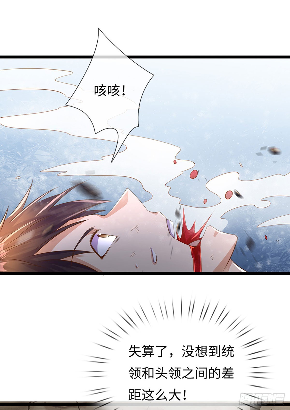 第15话 没有真正的人类了-第16话