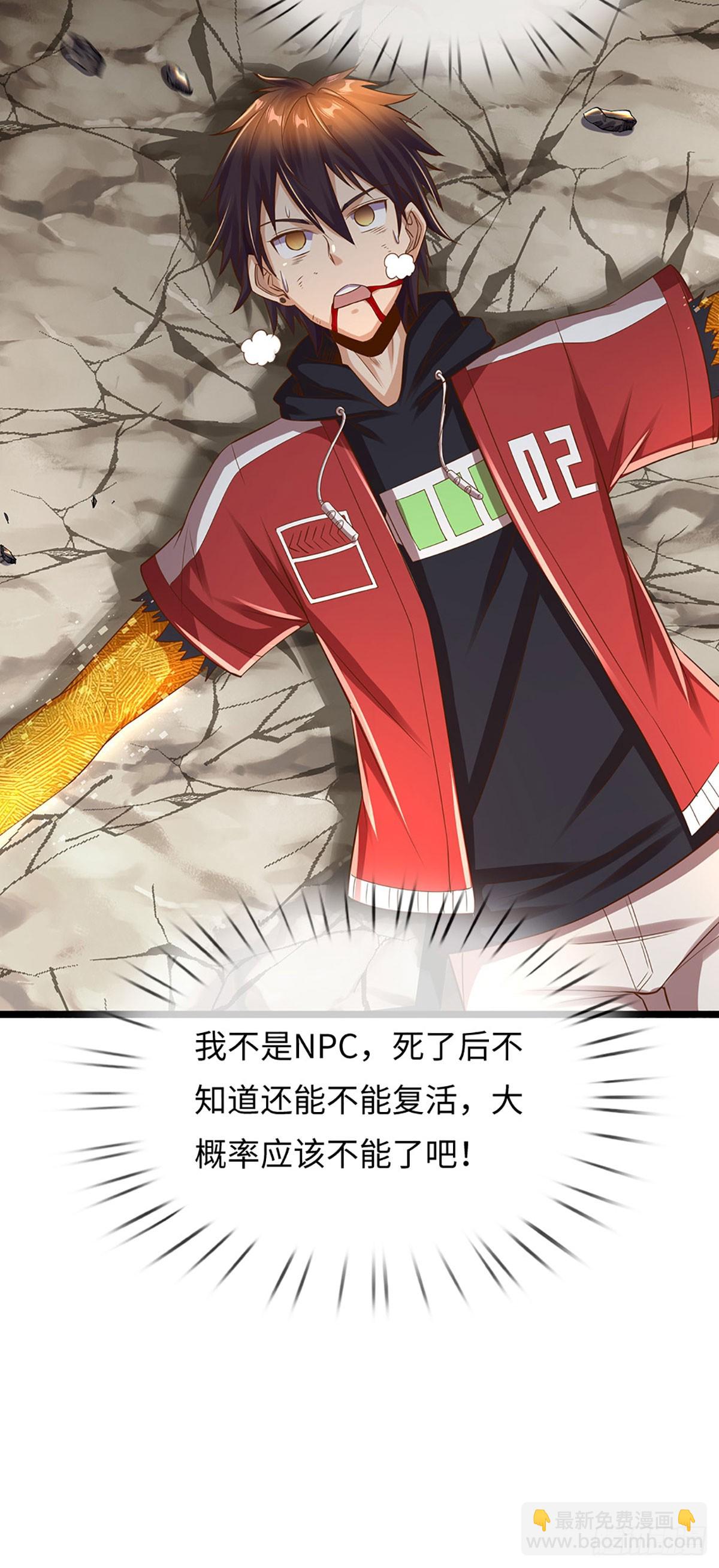 第15话 没有真正的人类了-第16话