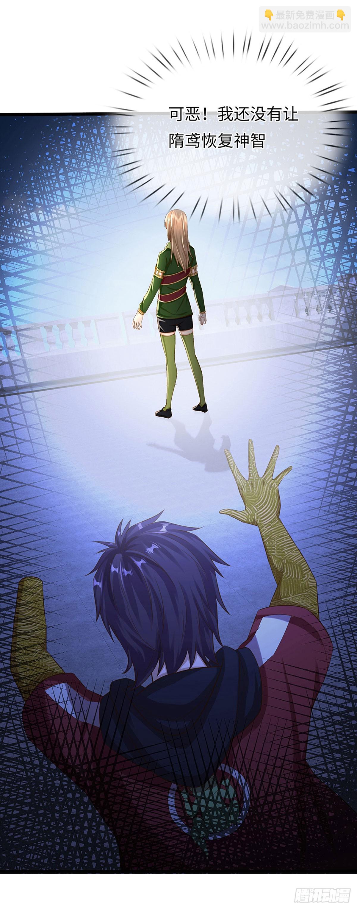 第15话 没有真正的人类了-第16话