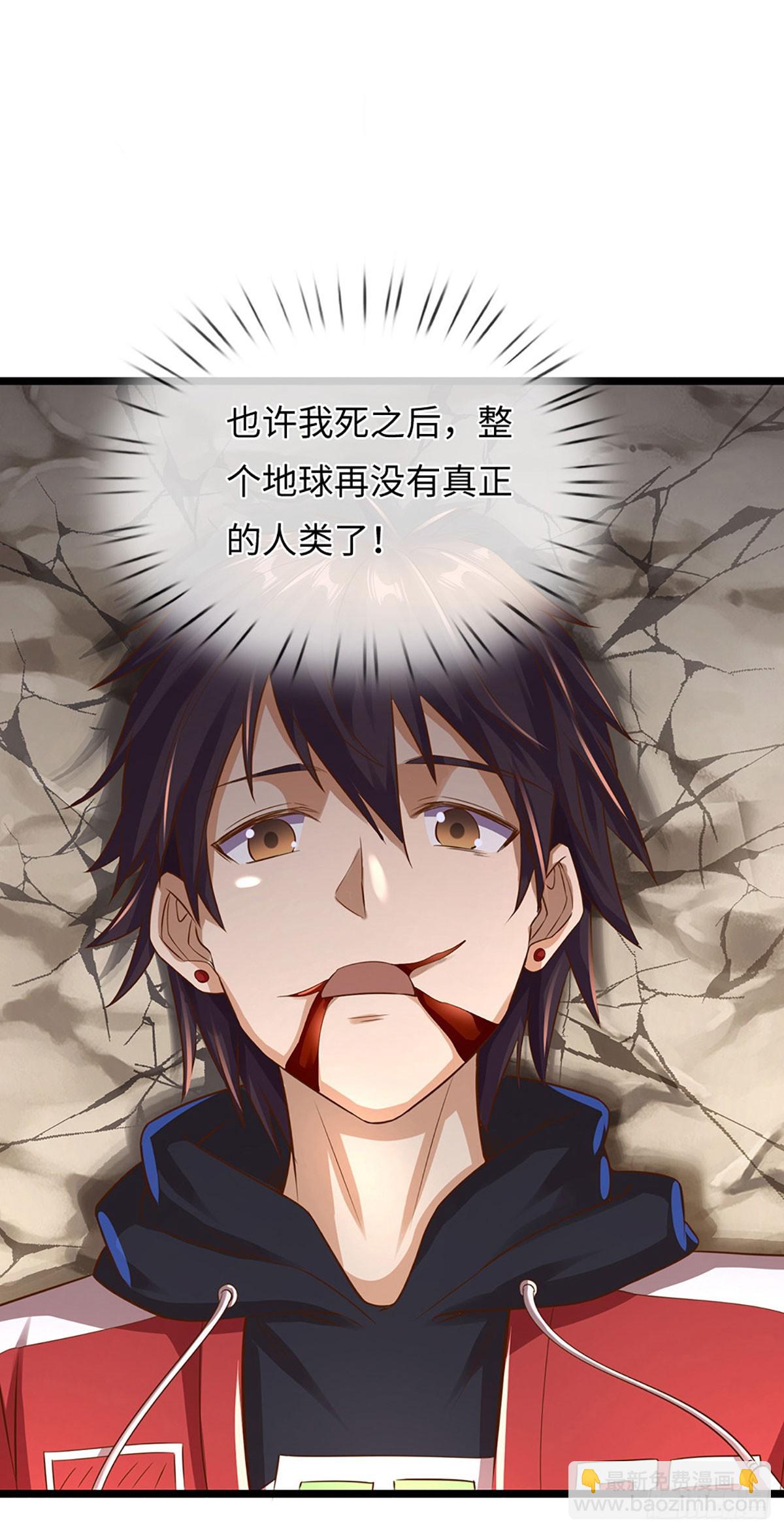 第15话 没有真正的人类了-第16话