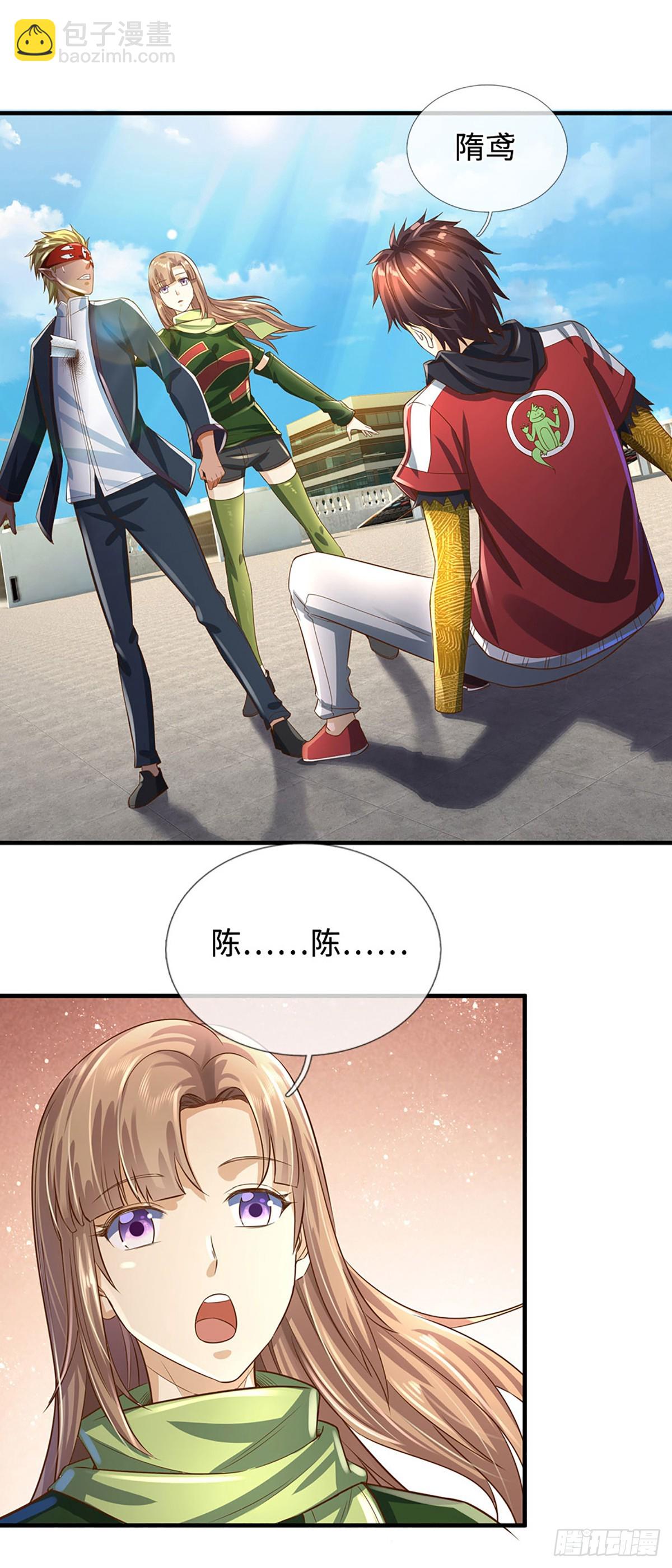 第15话 没有真正的人类了-第16话