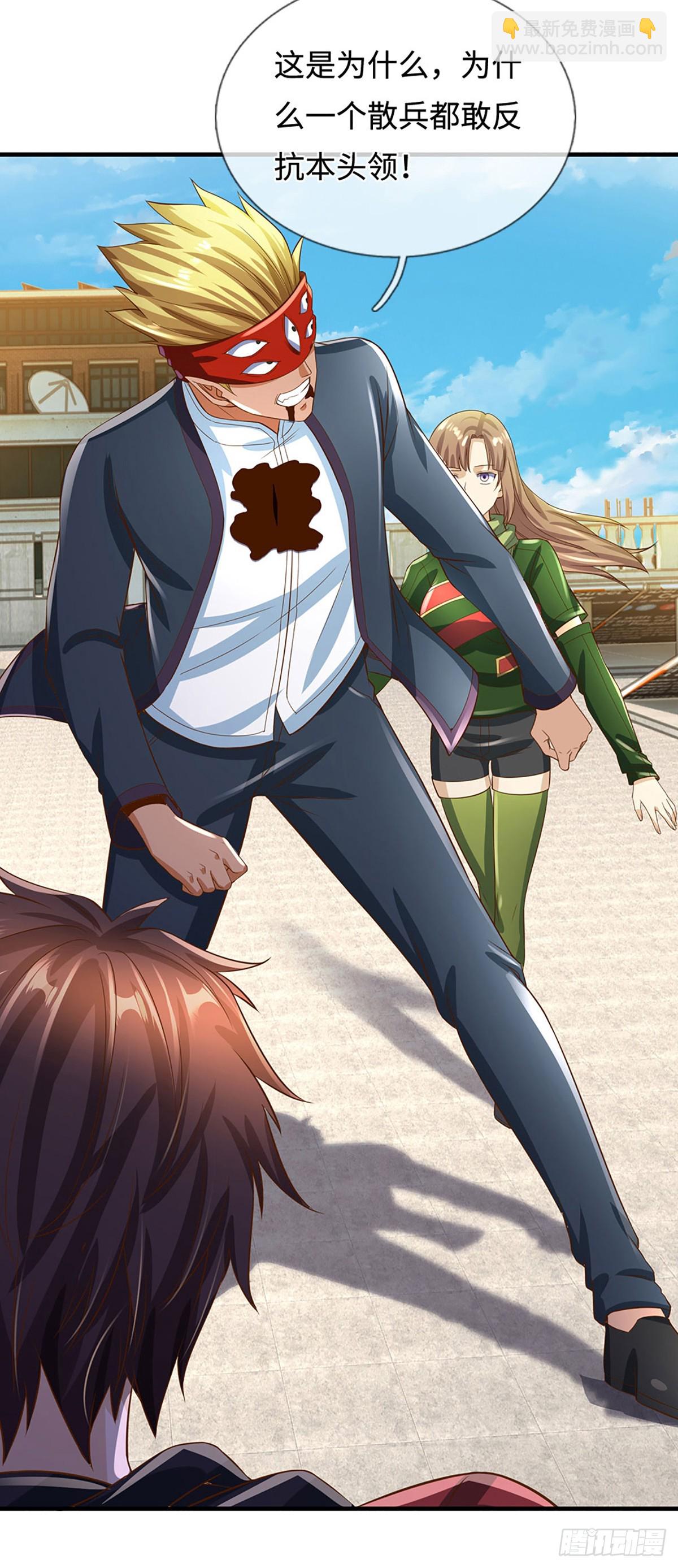 第15话 没有真正的人类了-第16话