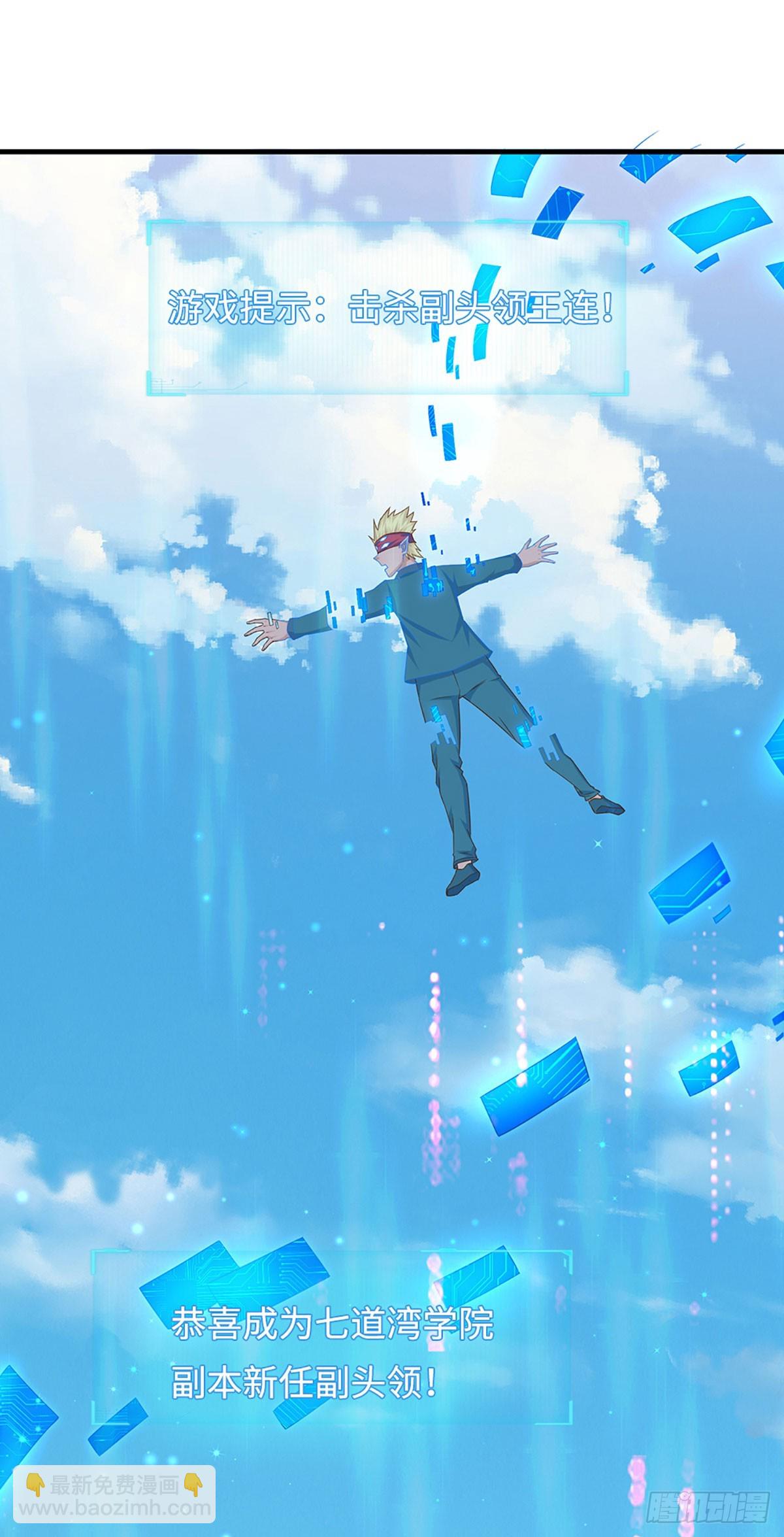 第15话 没有真正的人类了-第16话