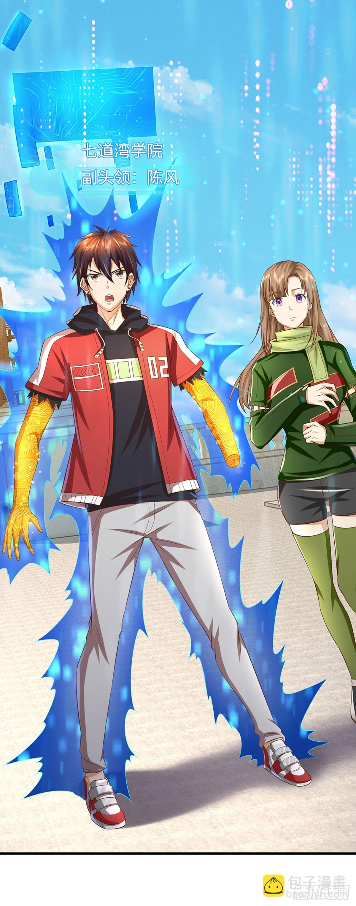 第15话 没有真正的人类了-第16话