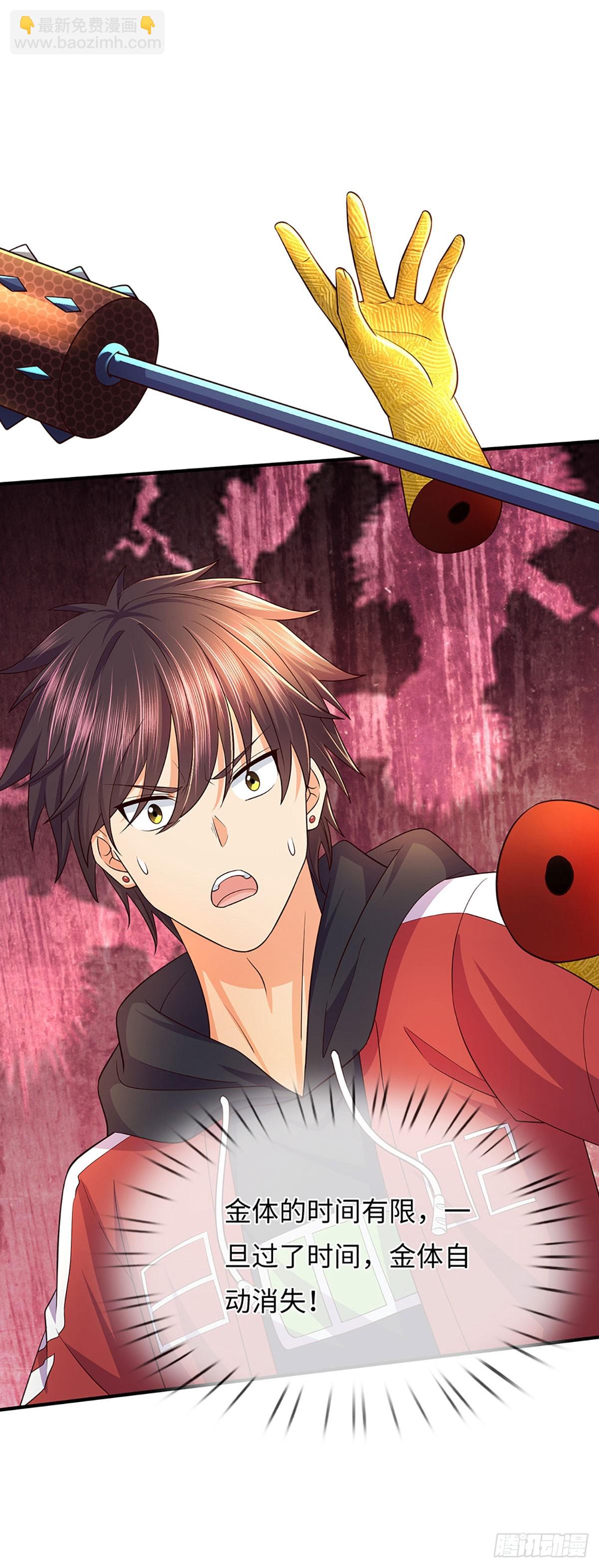 第15话 没有真正的人类了-第16话