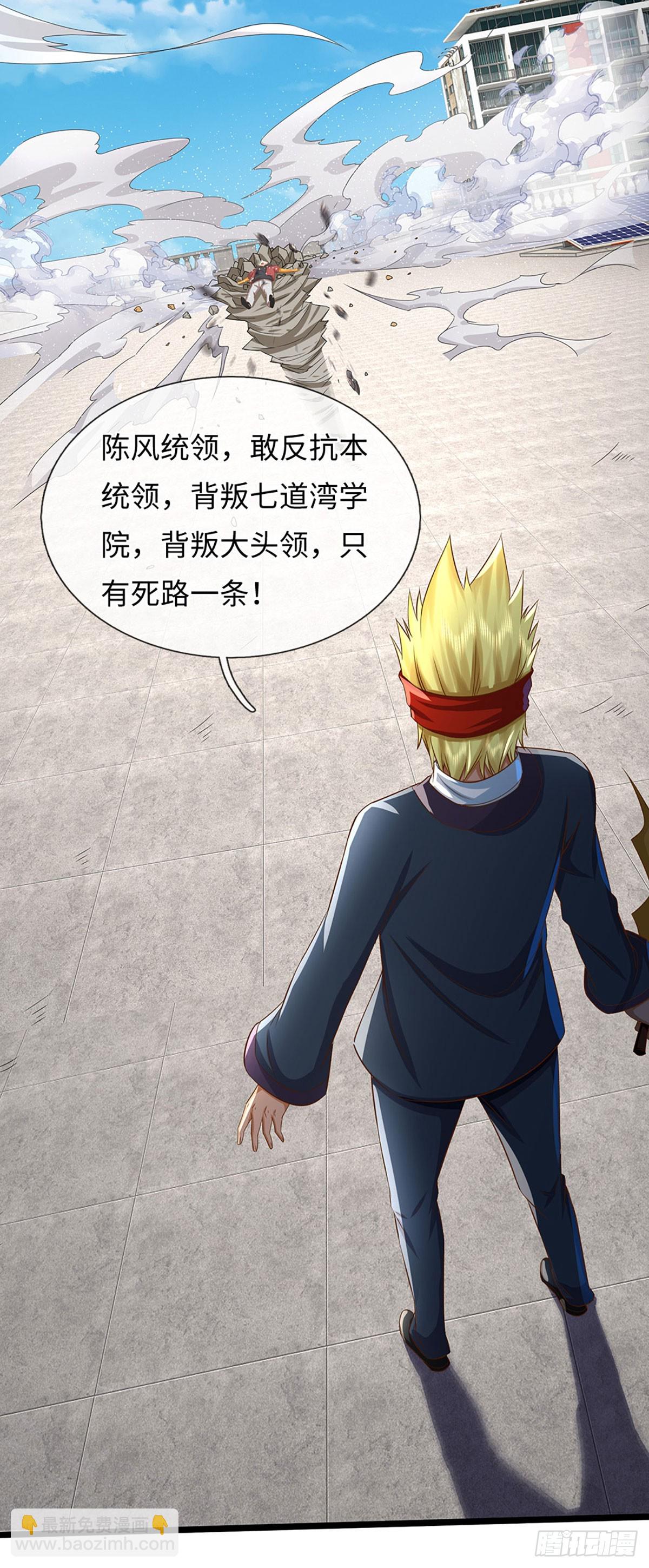 第15话 没有真正的人类了-第16话