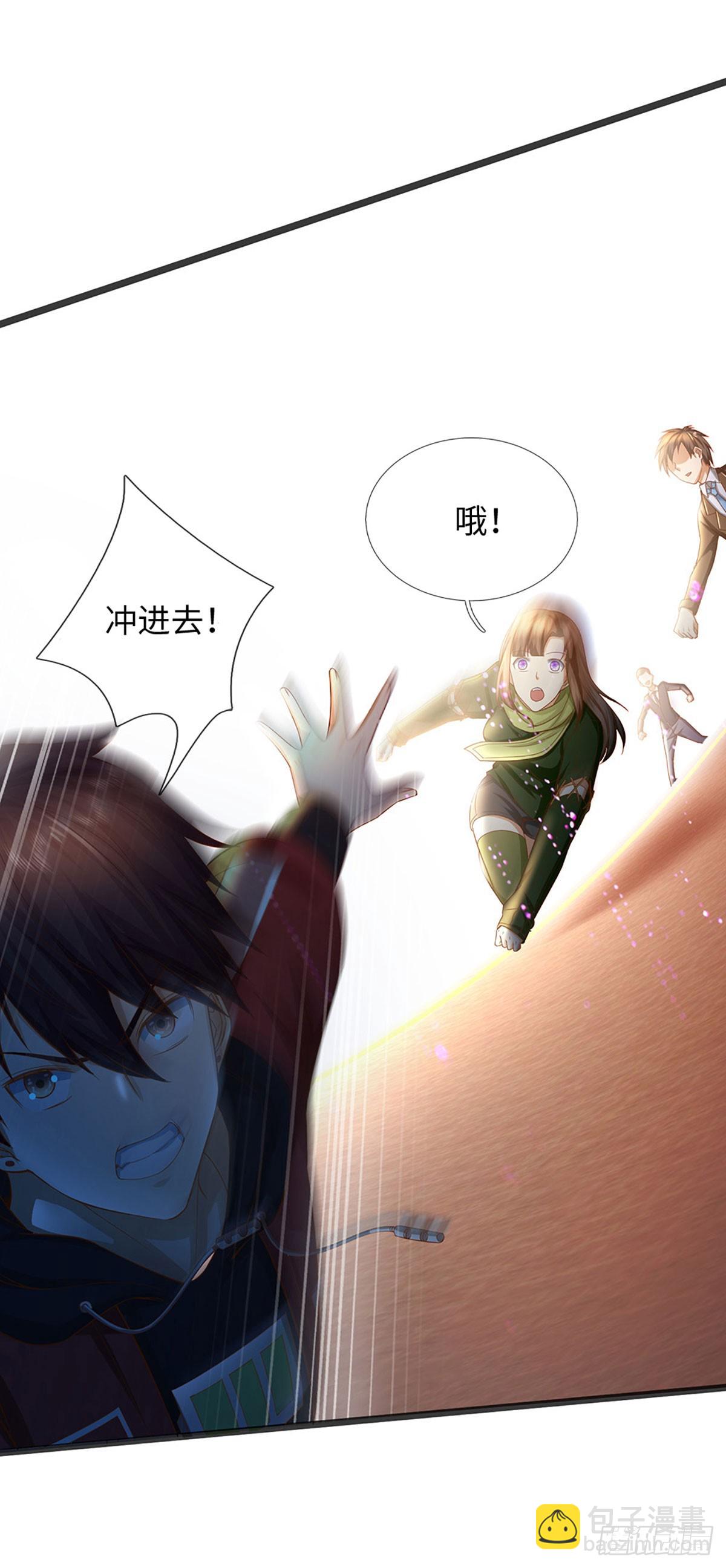 第17话 头领大印-第18话