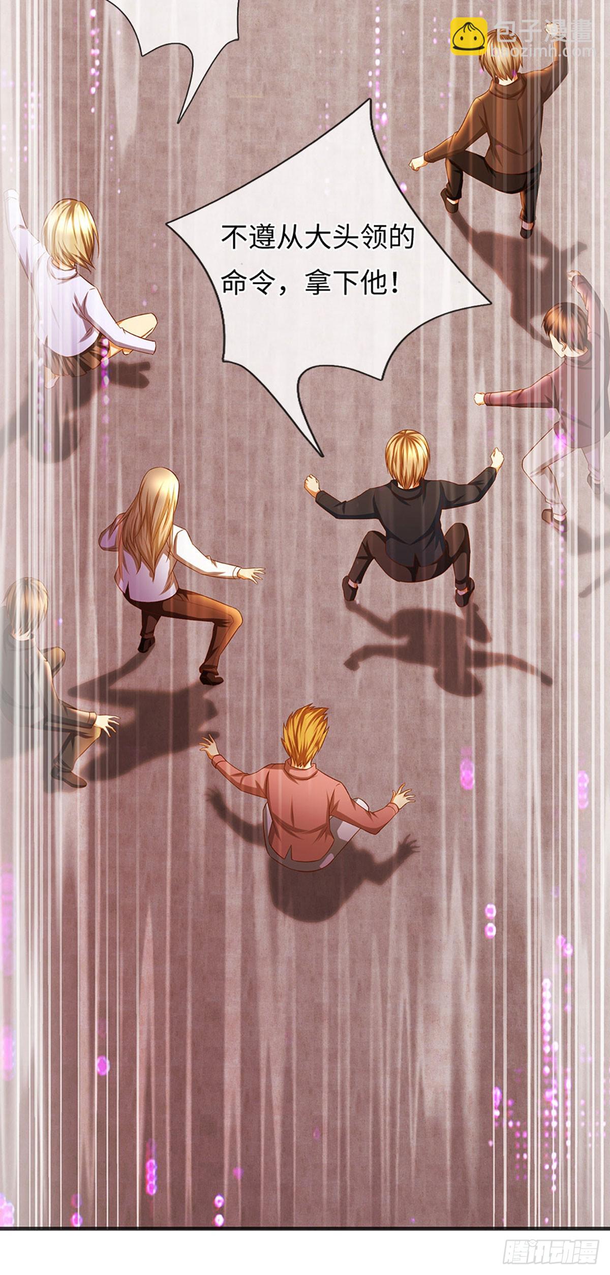 第17话 头领大印-第18话