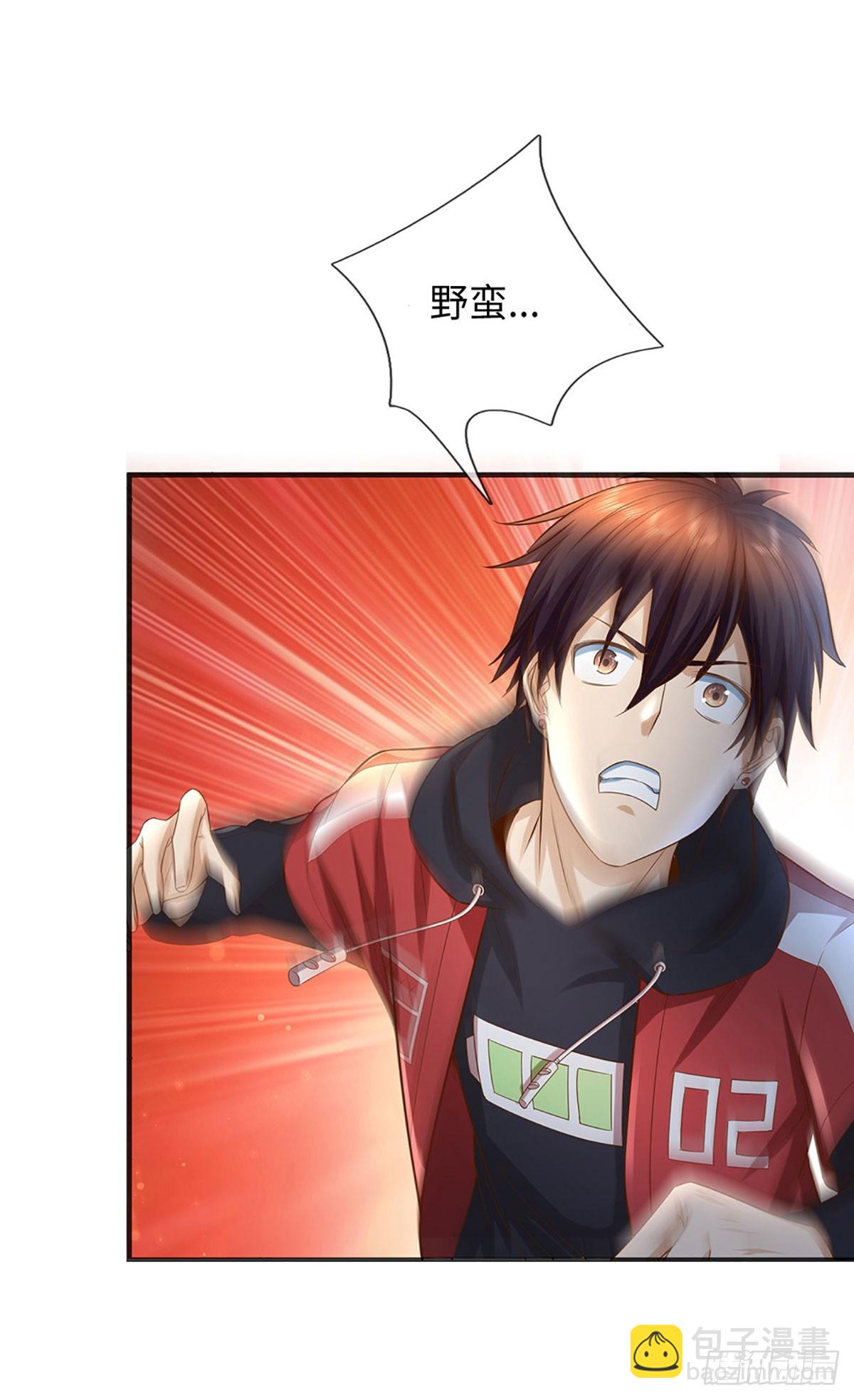 第17话 头领大印-第18话