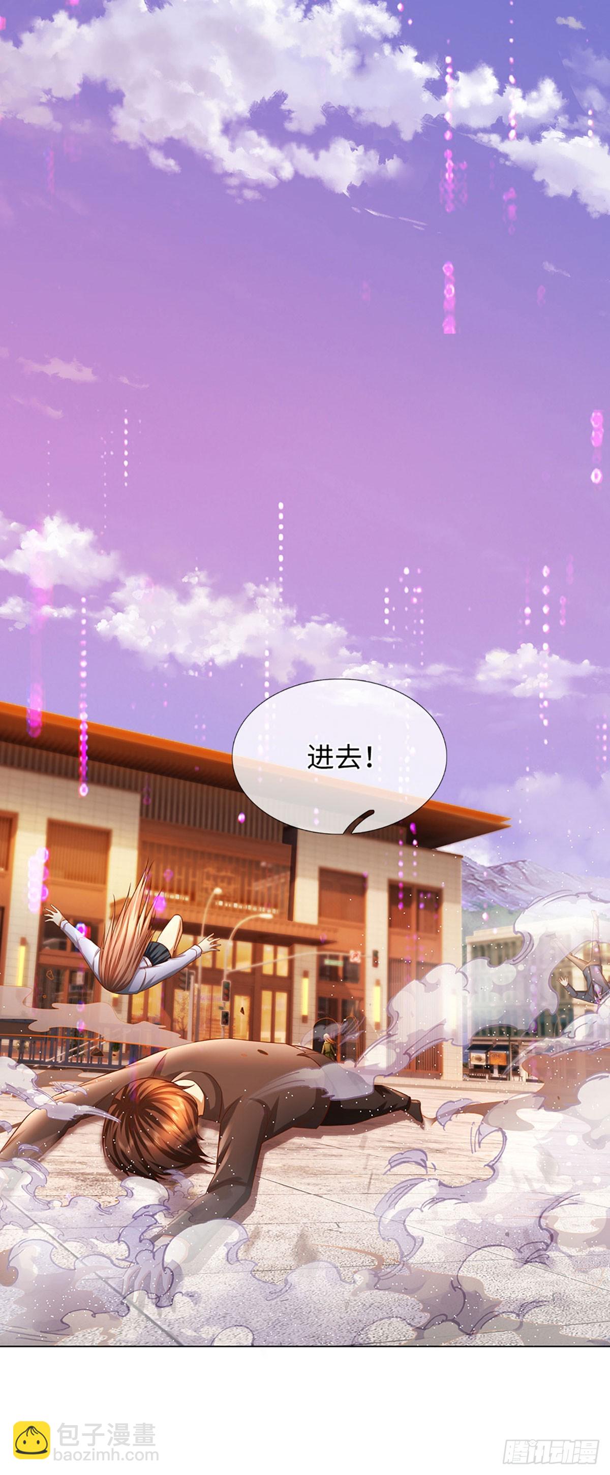 第17话 头领大印-第18话