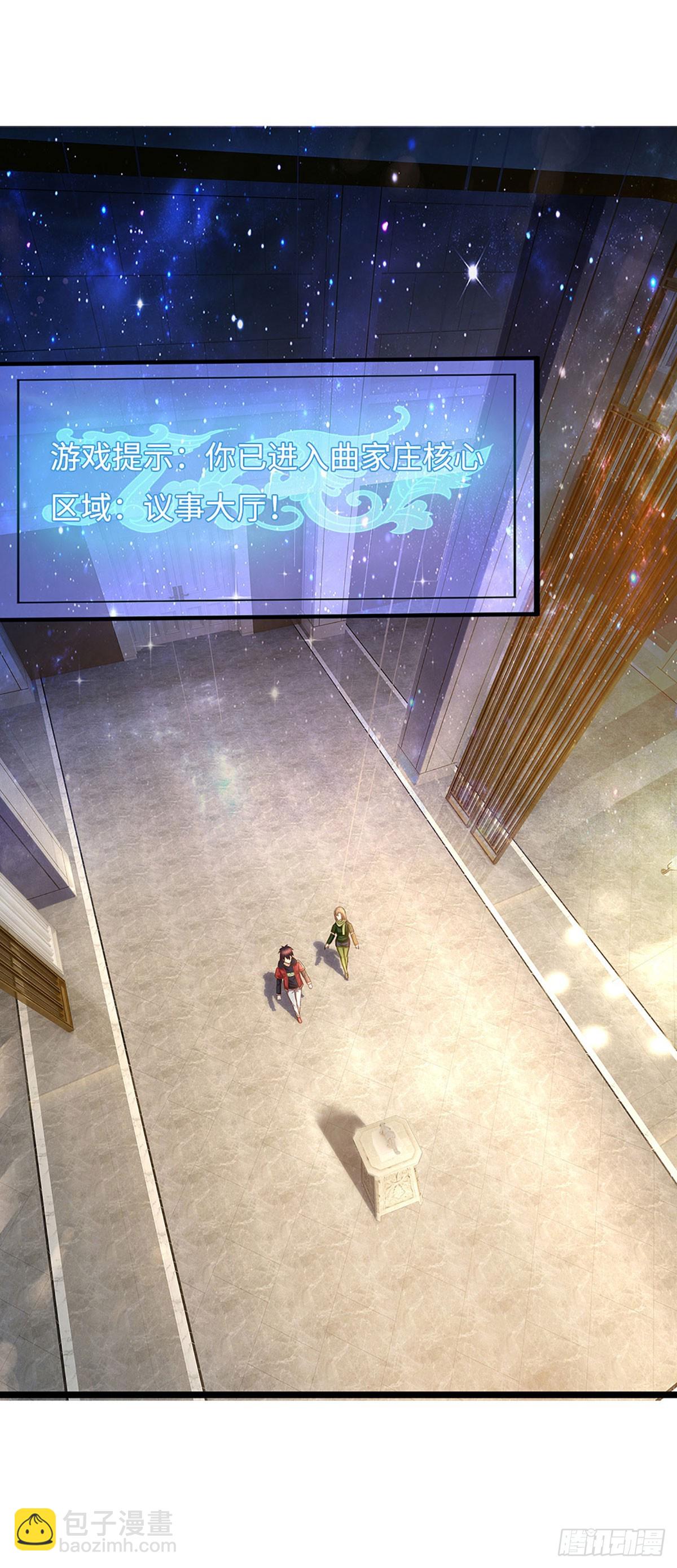 第17话 头领大印-第18话