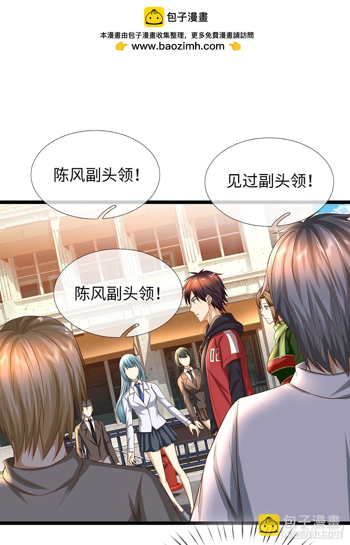 第17话 头领大印-第18话