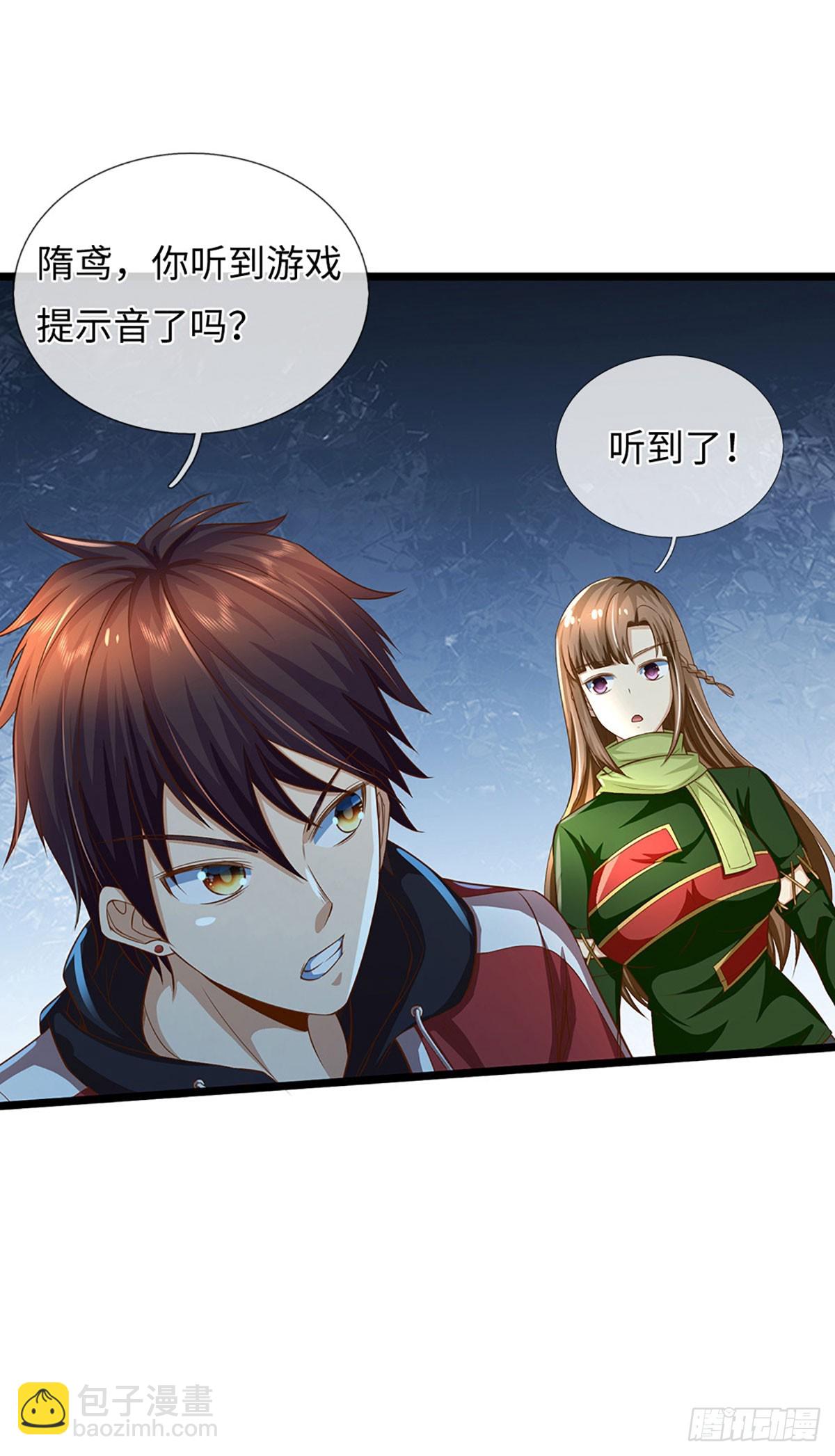 第17话 头领大印-第18话