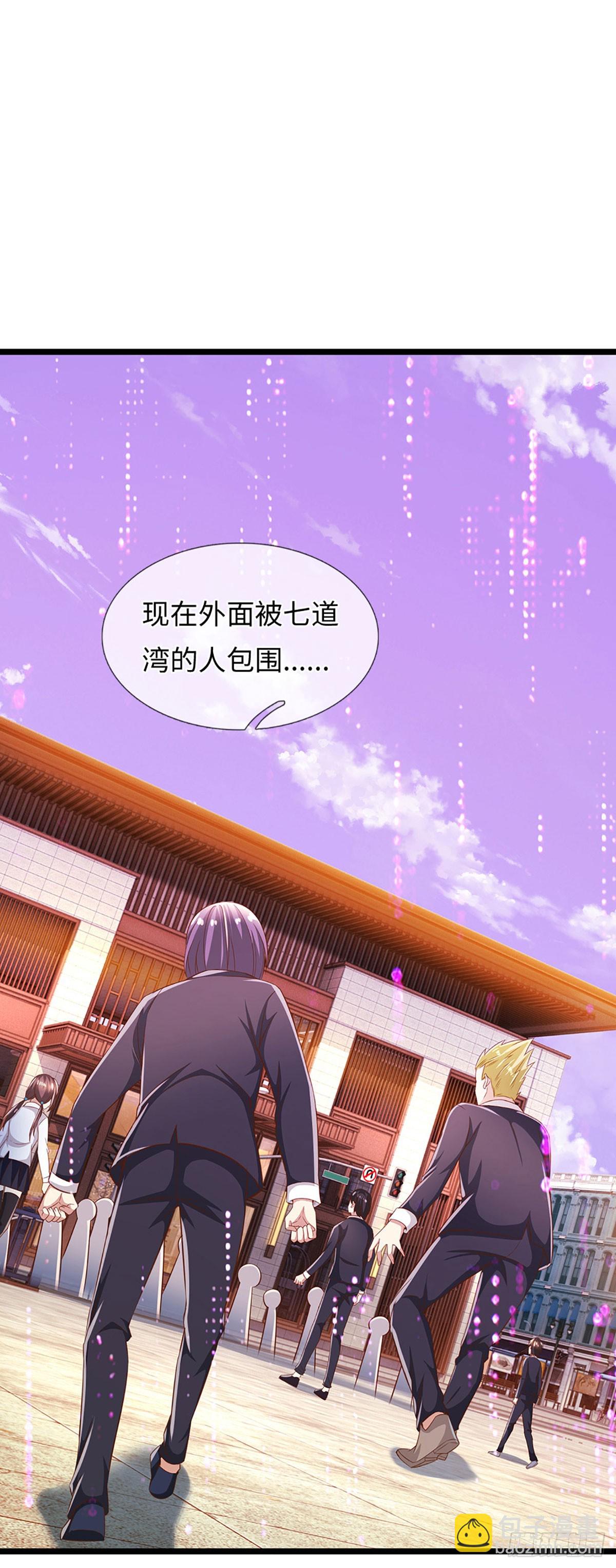 第17话 头领大印-第18话