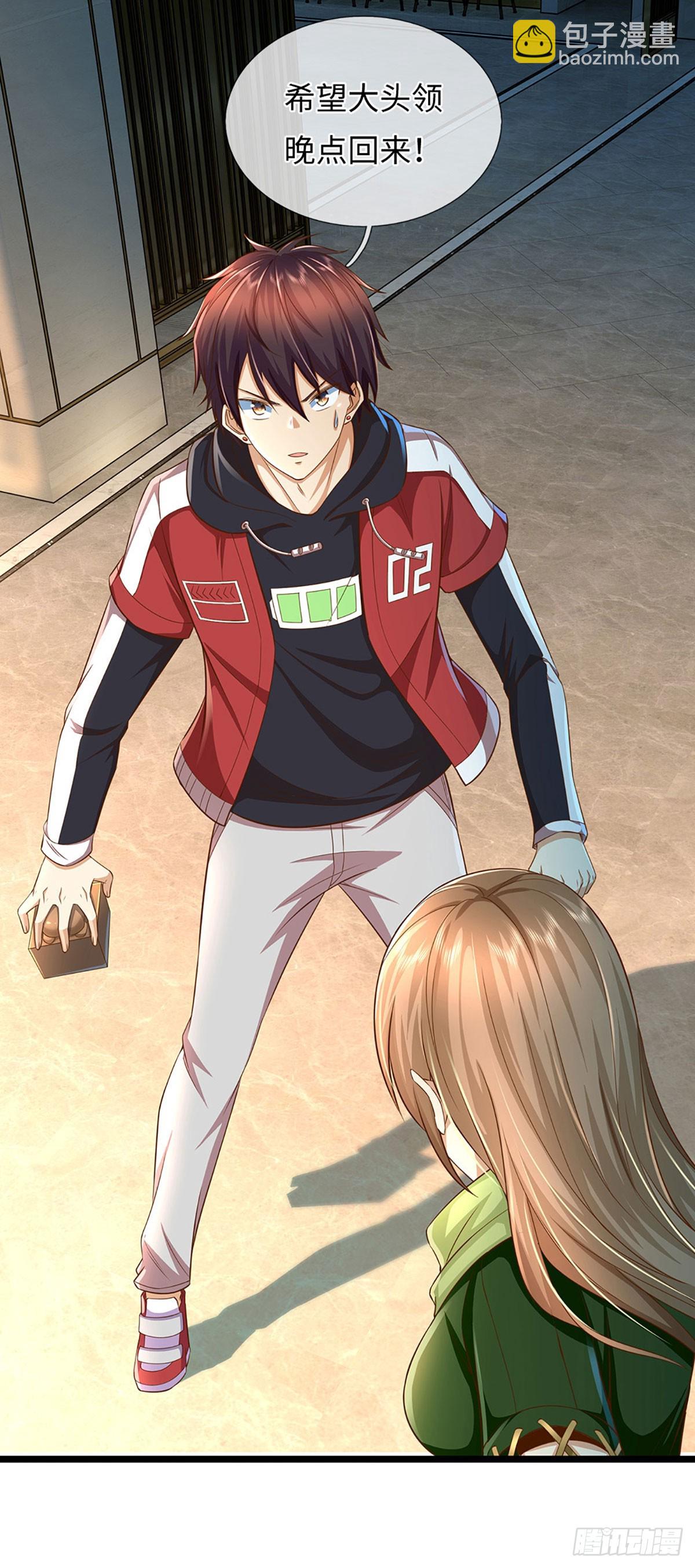 第17话 头领大印-第18话