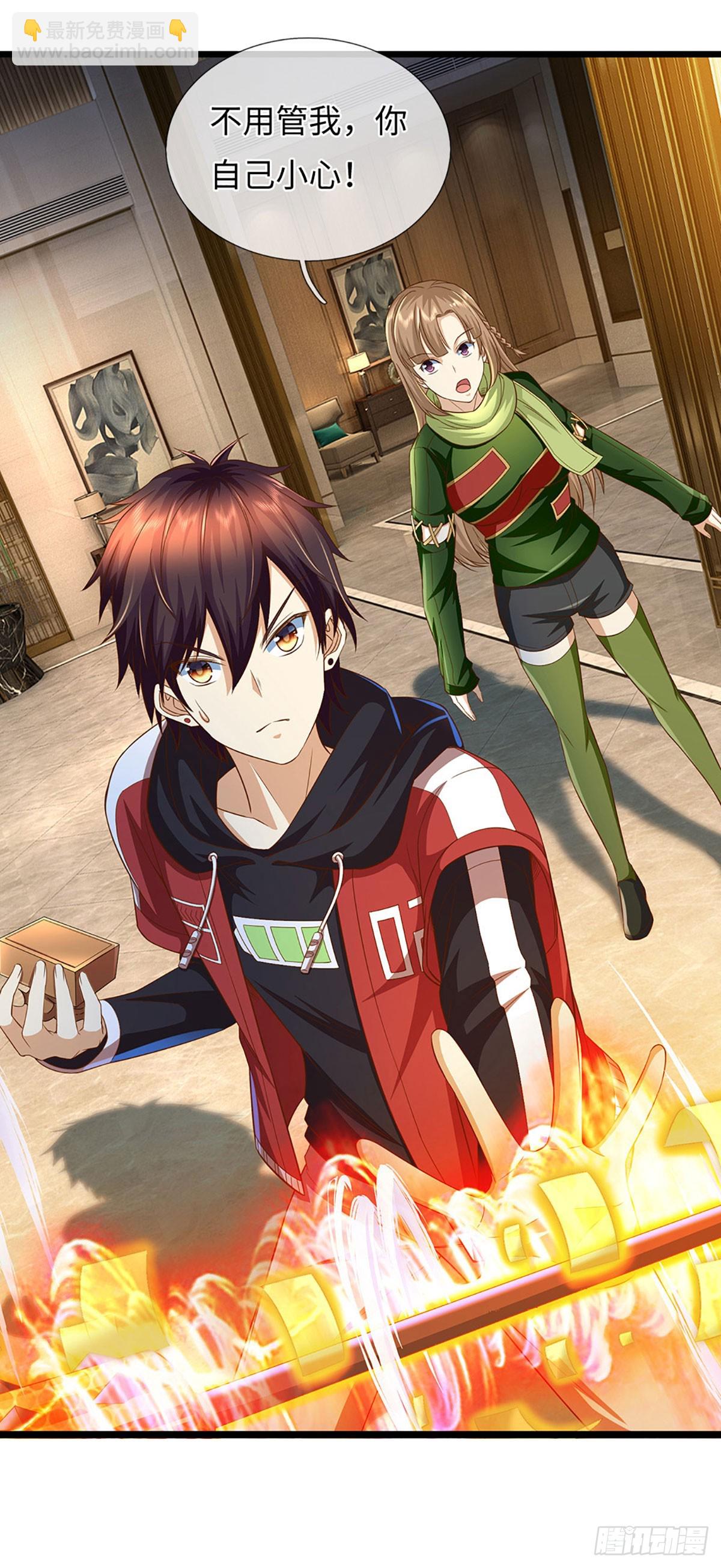 第17话 头领大印-第18话