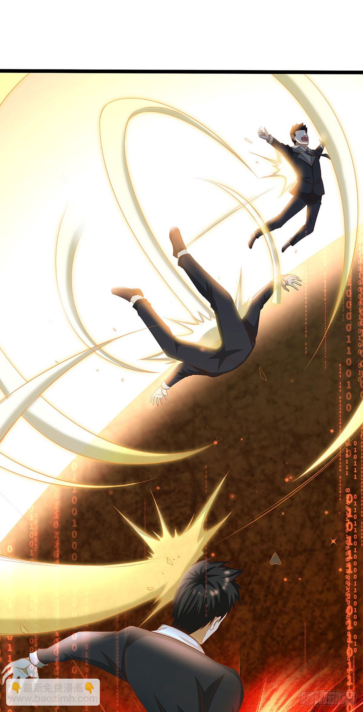 第17话 头领大印-第18话