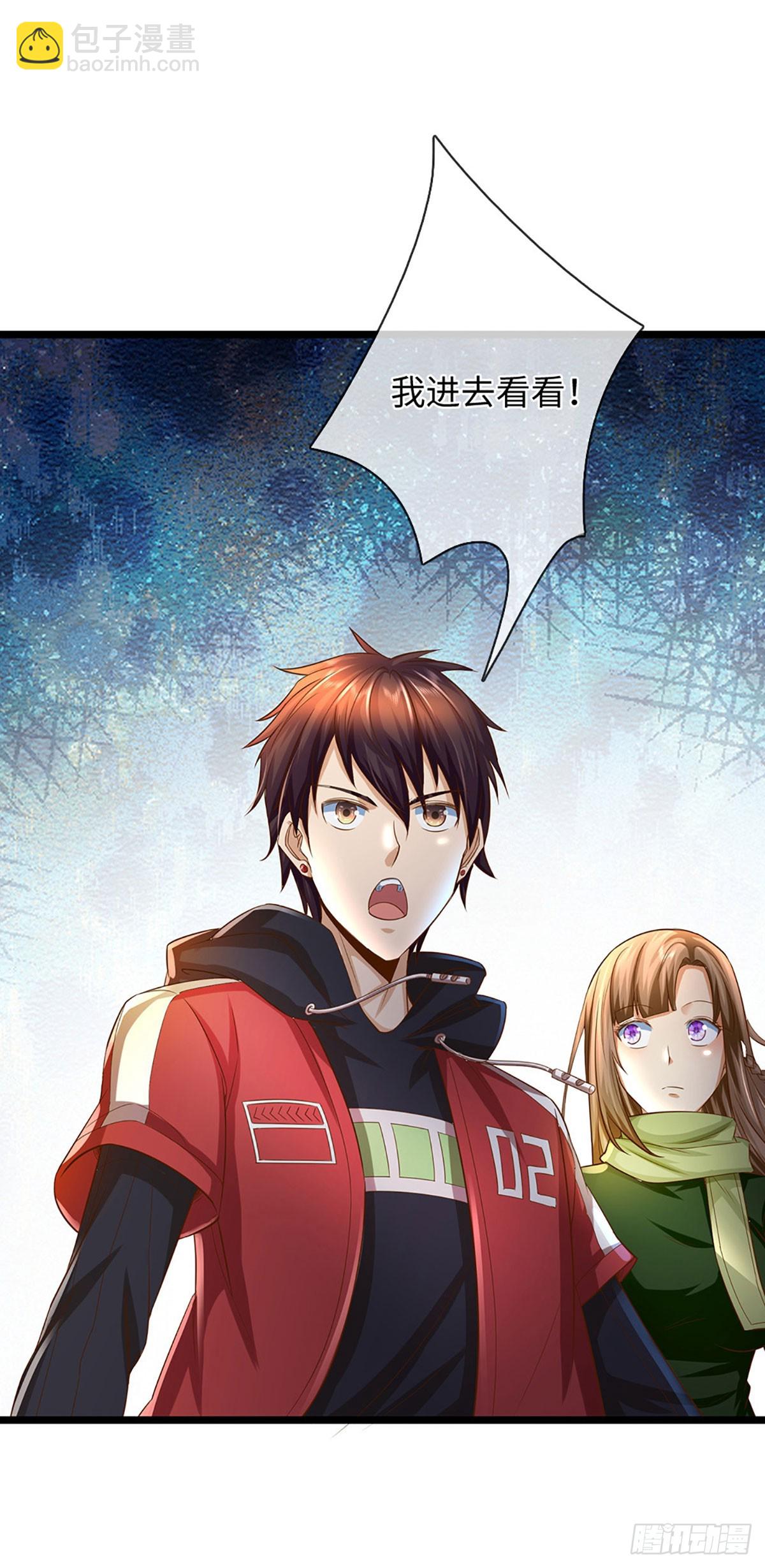 第17话 头领大印-第18话