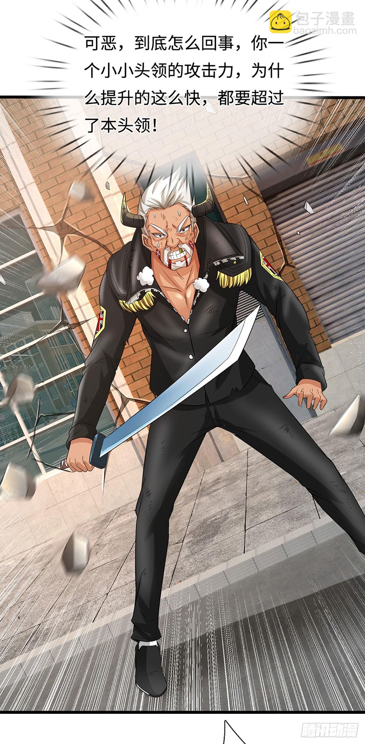 第19话 重生-第20话