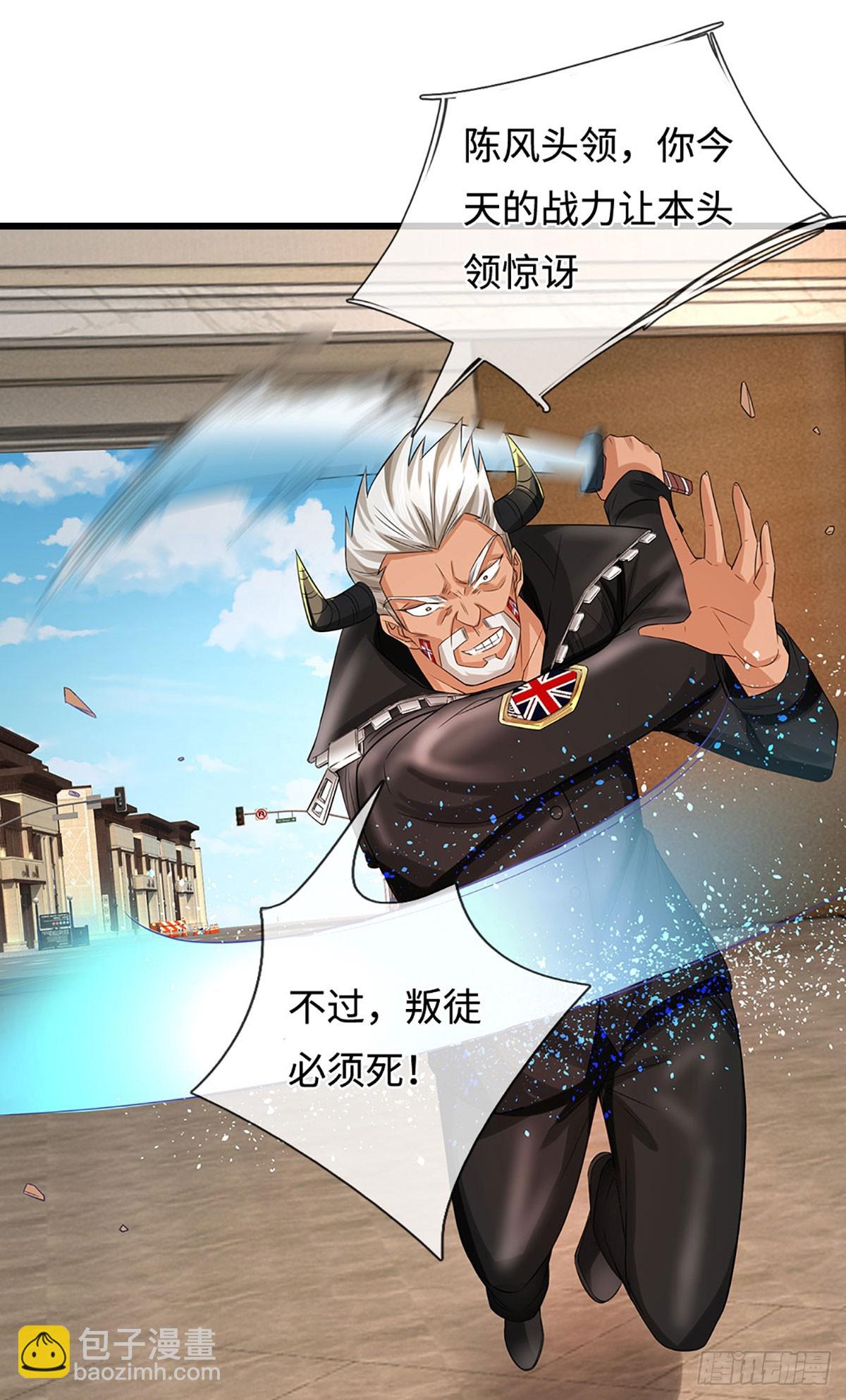 第19话 重生-第20话