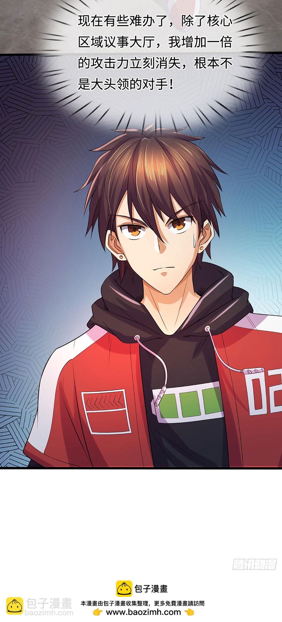 第19话 重生-第20话