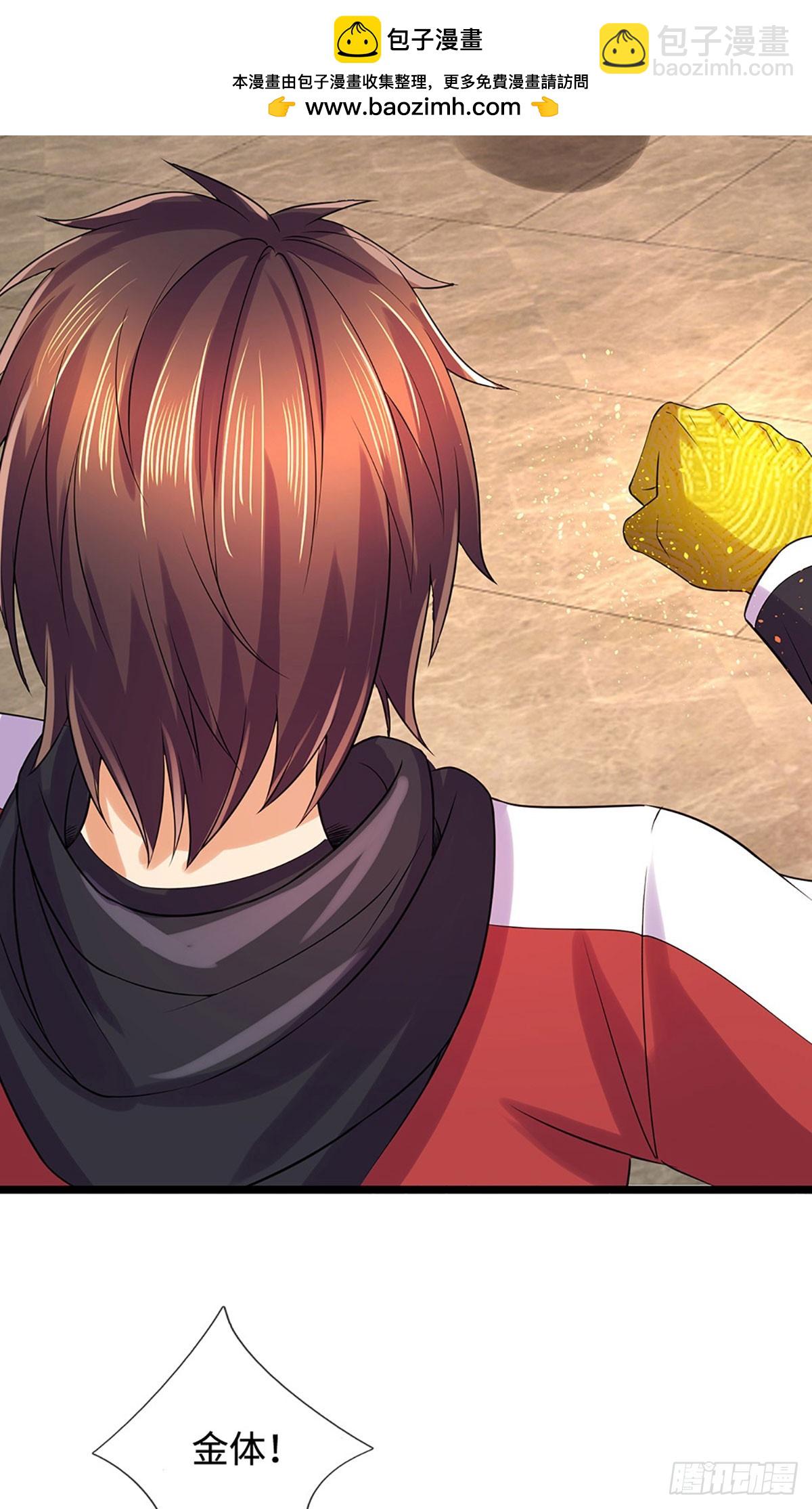 第19话 重生-第20话