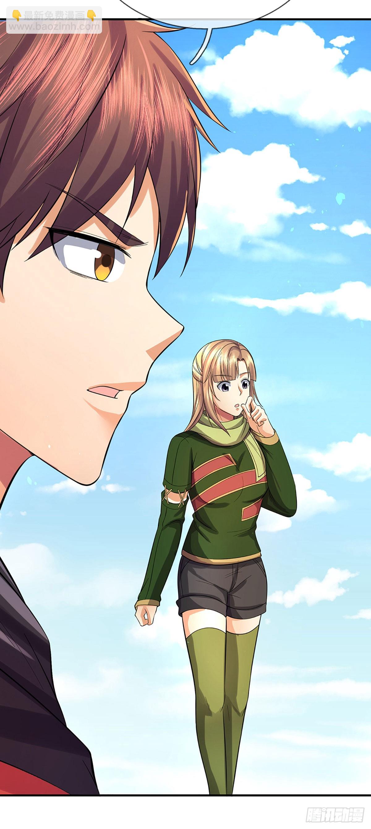 第25话 玩家降临-第26话