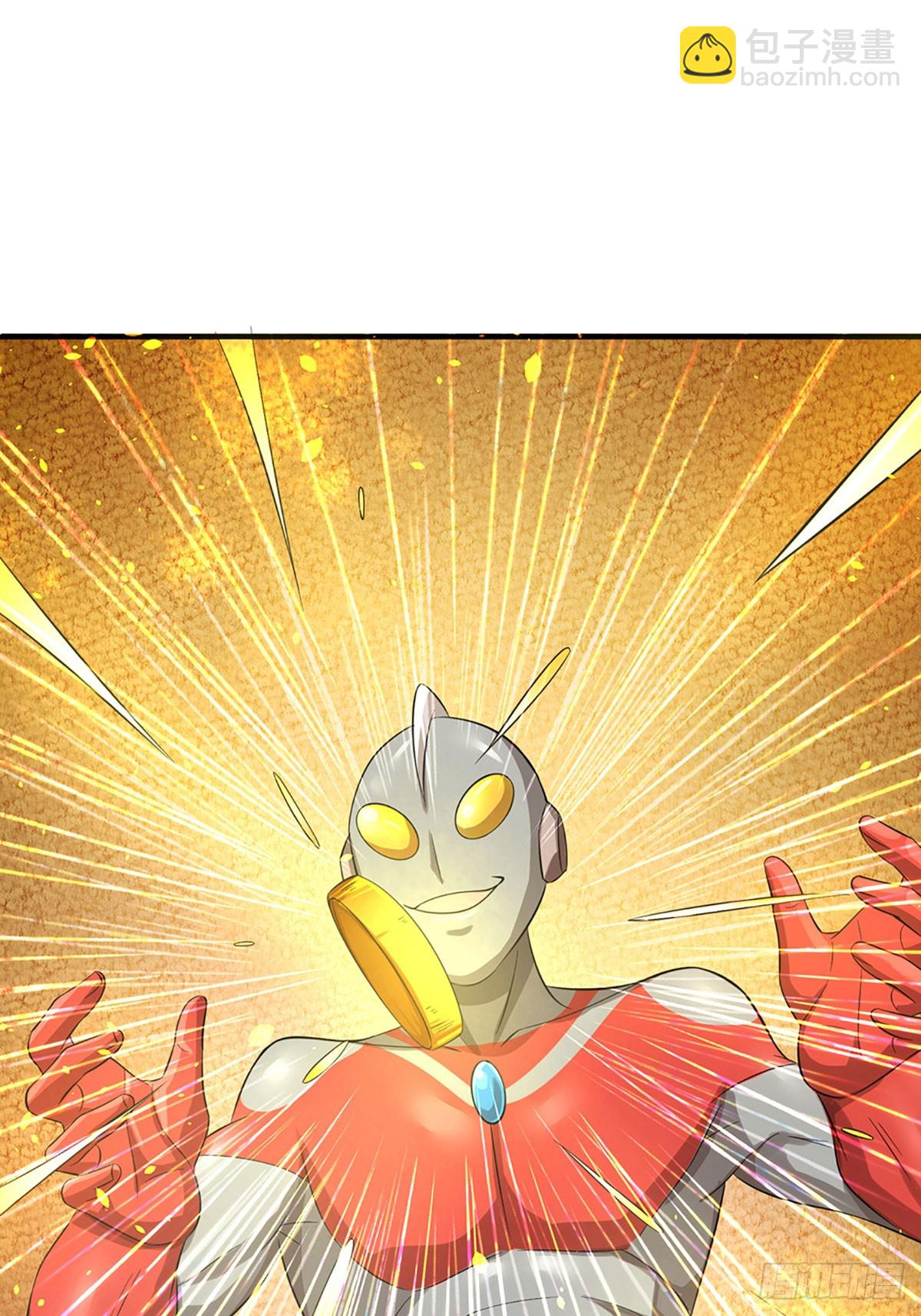 第25话 玩家降临-第26话