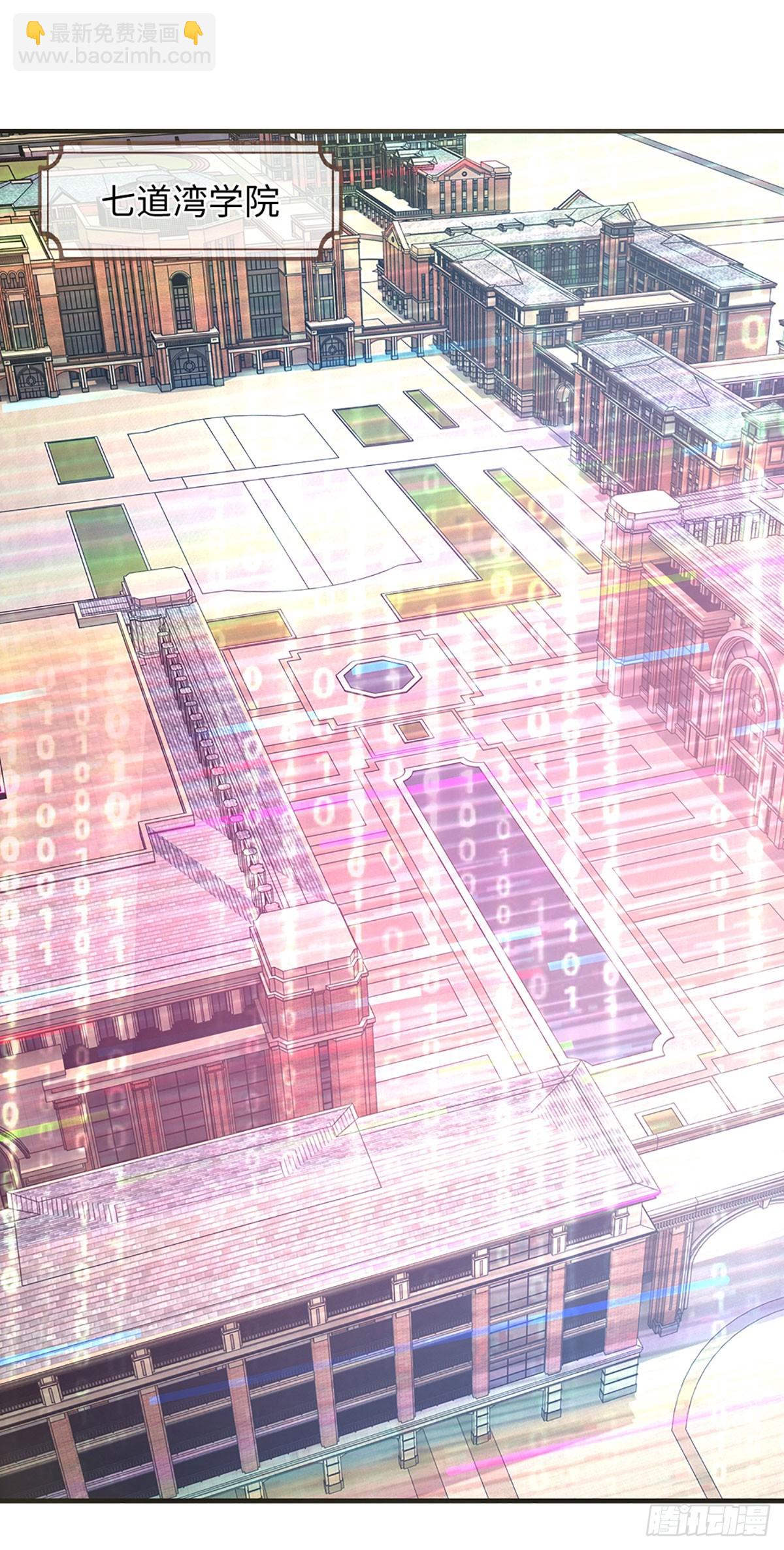 第25话 玩家降临-第26话