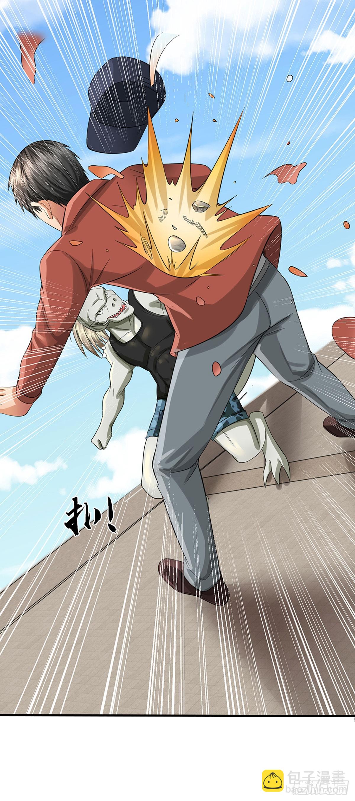 第25话 玩家降临-第26话