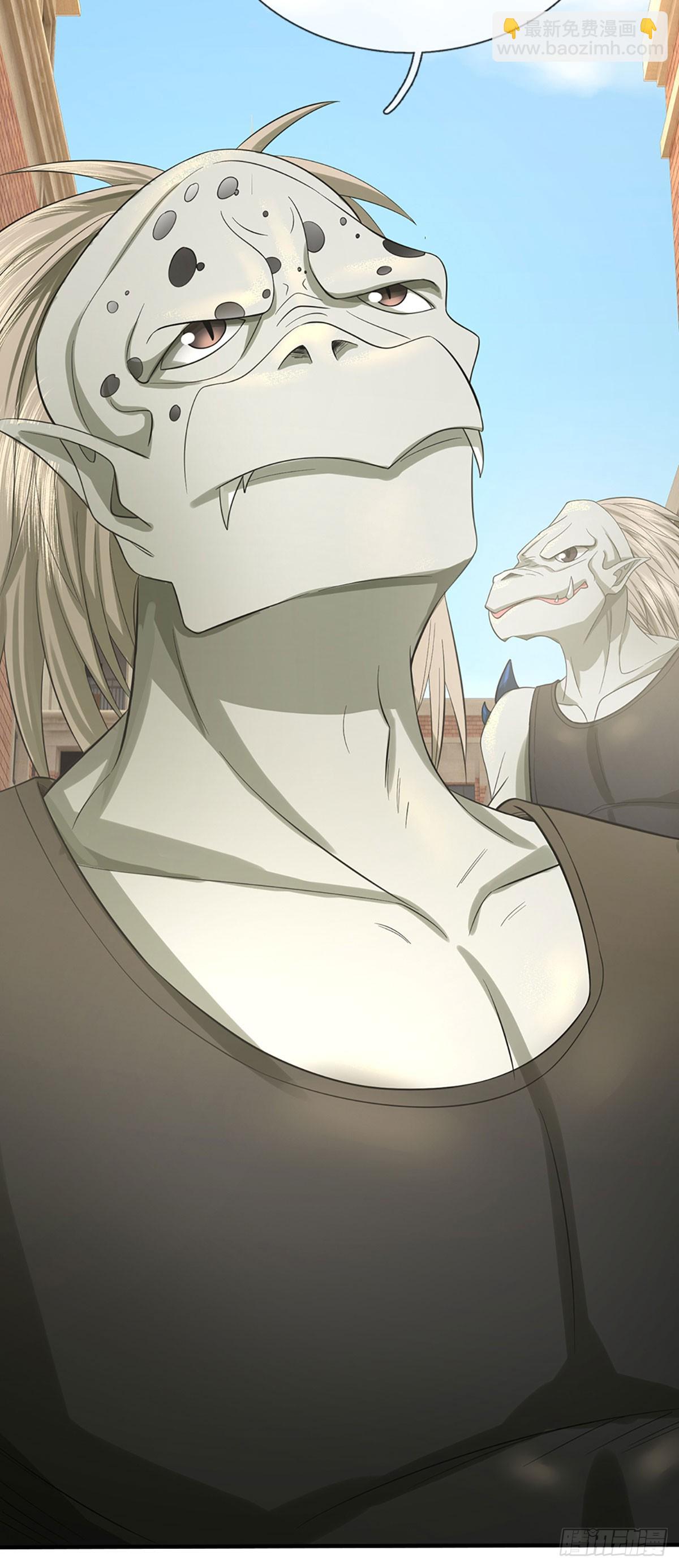 第25话 玩家降临-第26话