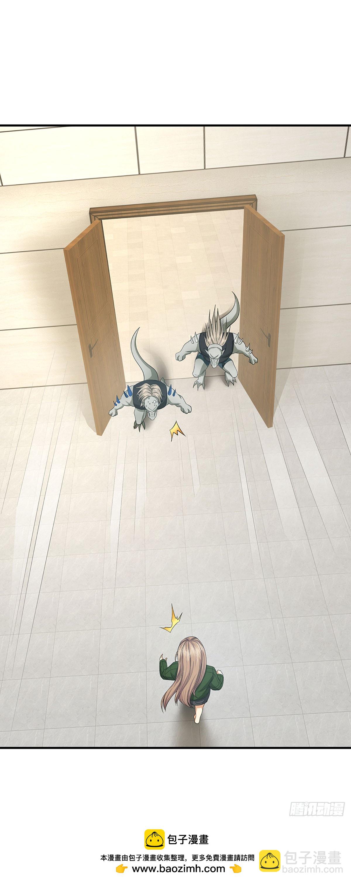 第25话 玩家降临-第26话