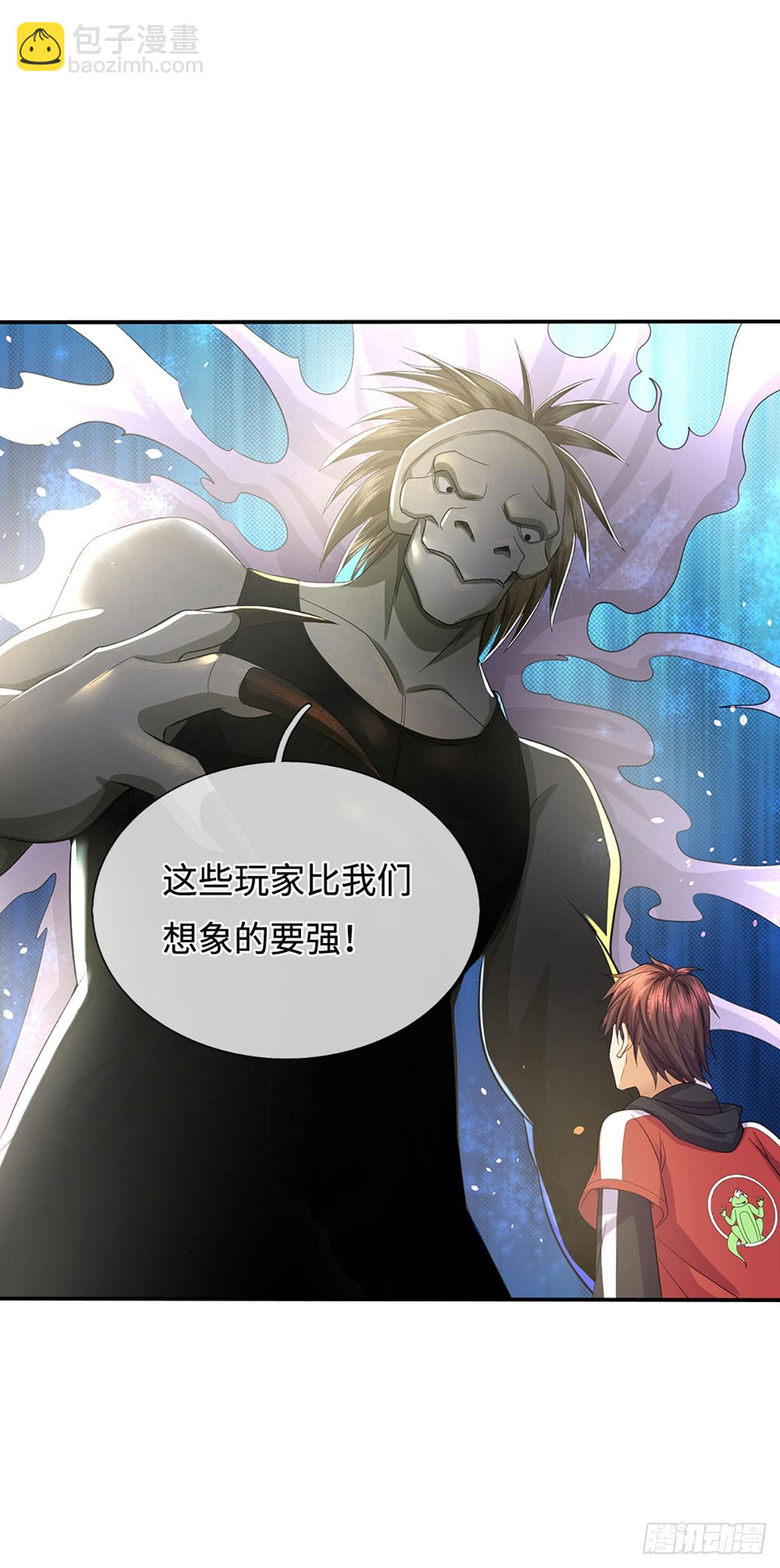 地球異變，我弒神升級 - 第27話 趁你病要你命 - 5