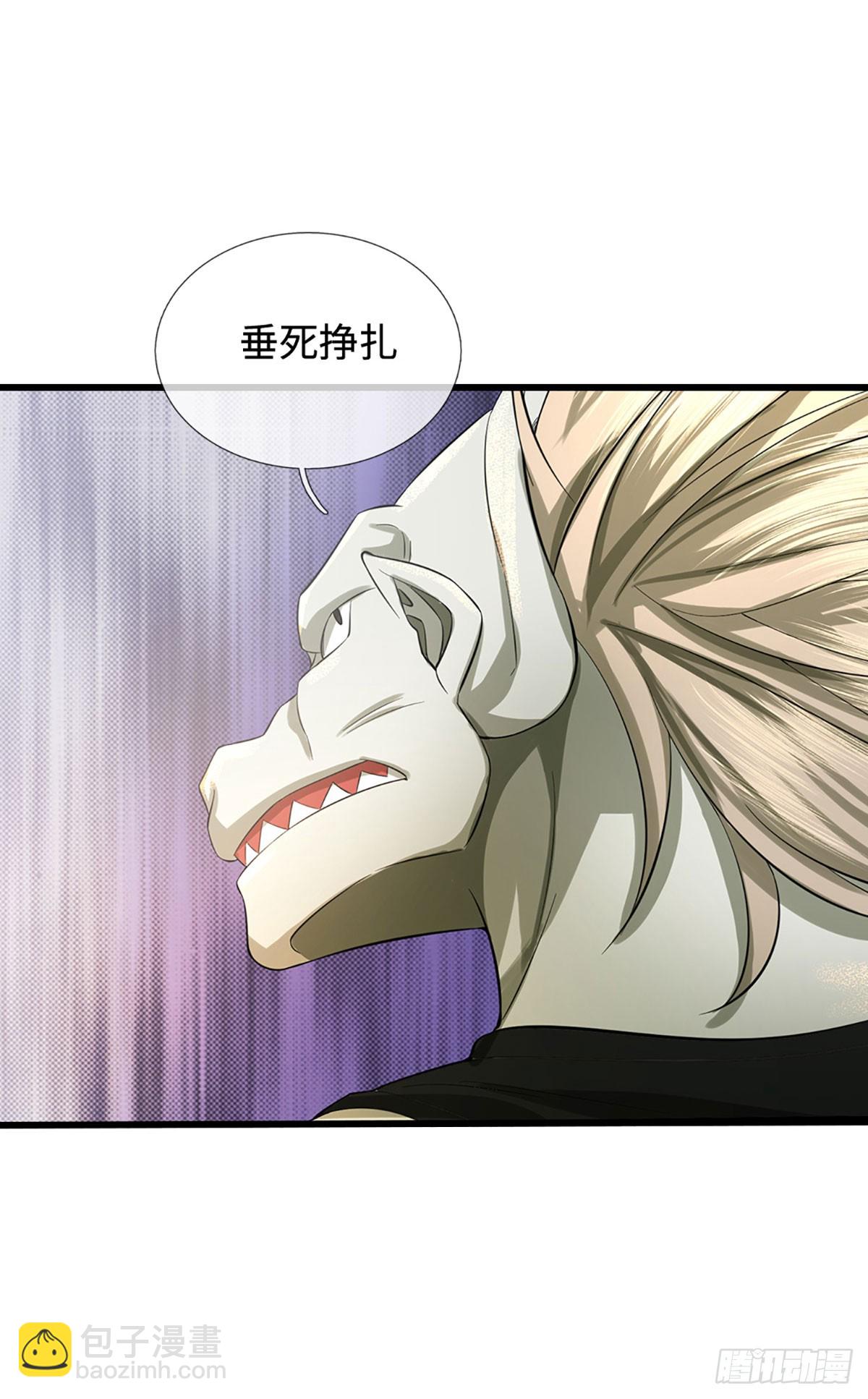 地球異變，我弒神升級 - 第27話 趁你病要你命 - 6