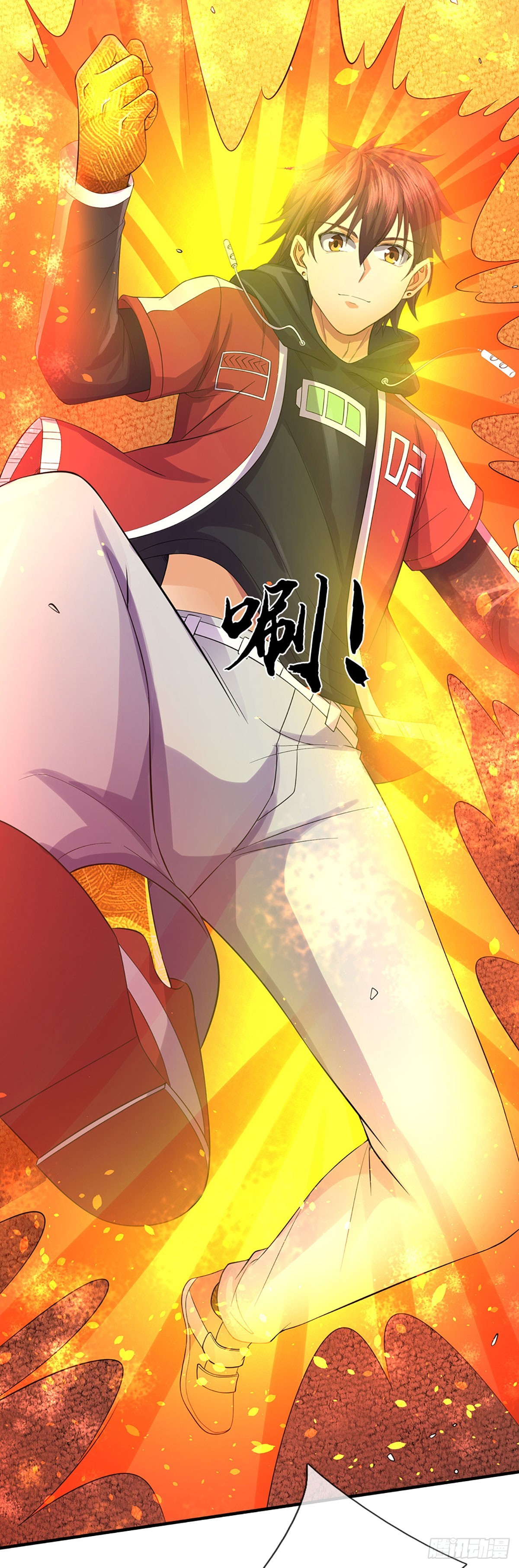 地球異變，我弒神升級 - 第27話 趁你病要你命 - 3