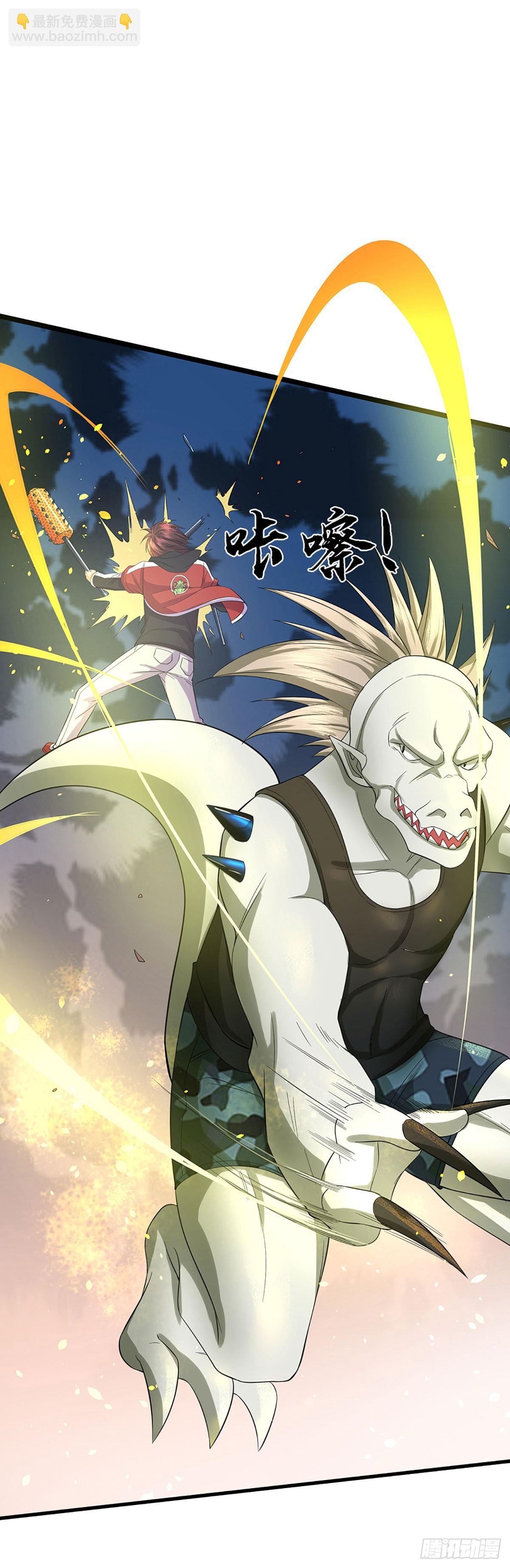 地球異變，我弒神升級 - 第27話 趁你病要你命 - 3