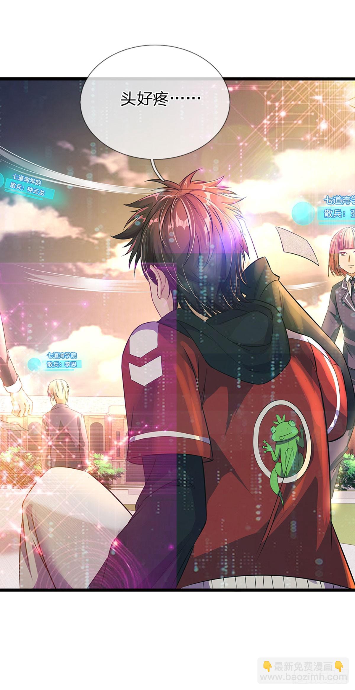 第2话 全球游戏化-第72话